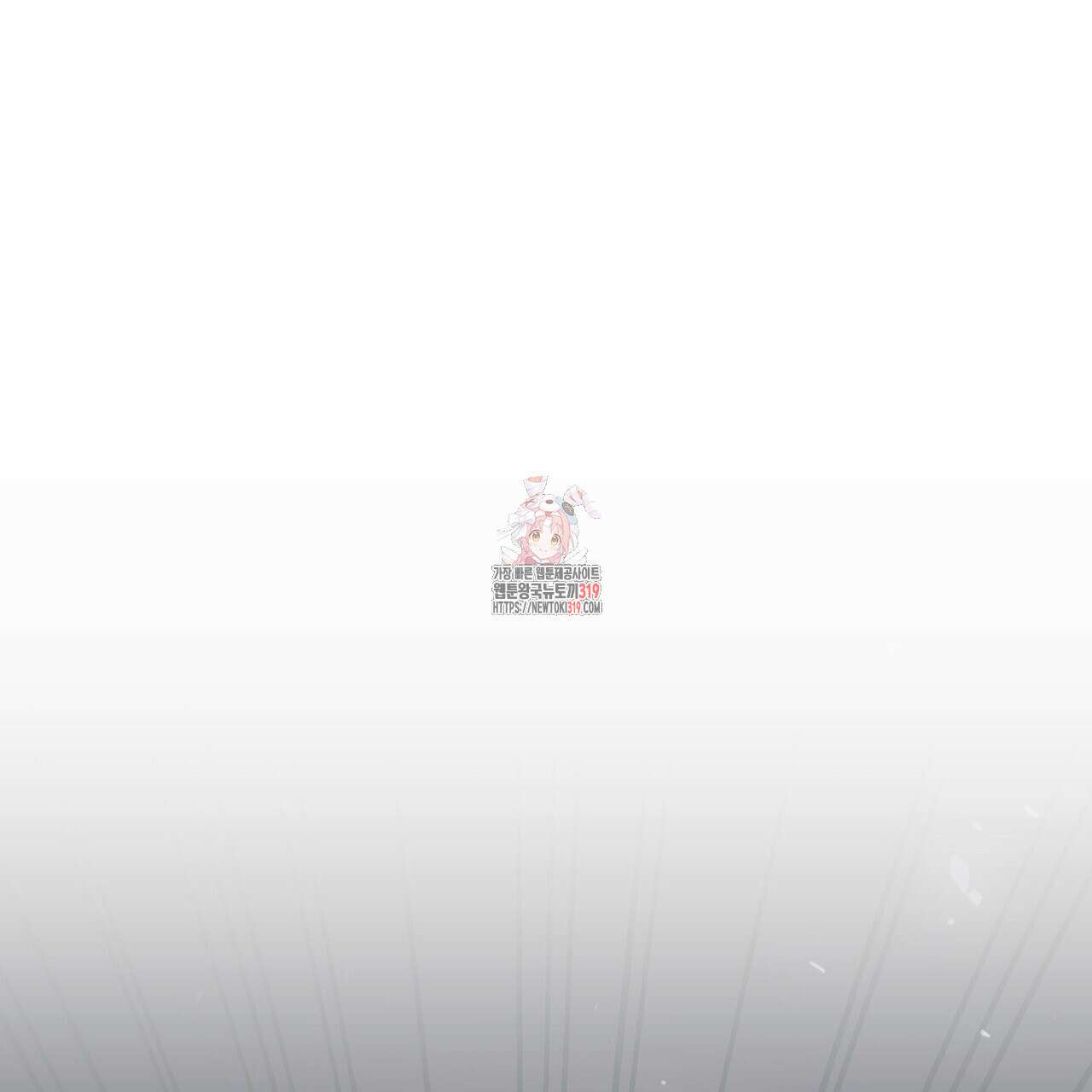 제로 데이 어택 27화 1