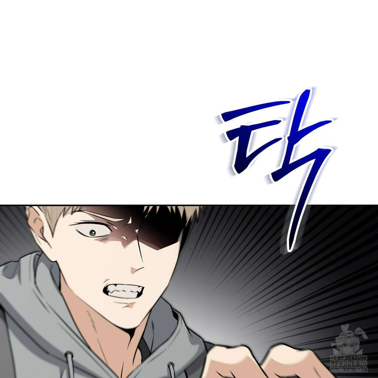 제로 데이 어택 27화 5