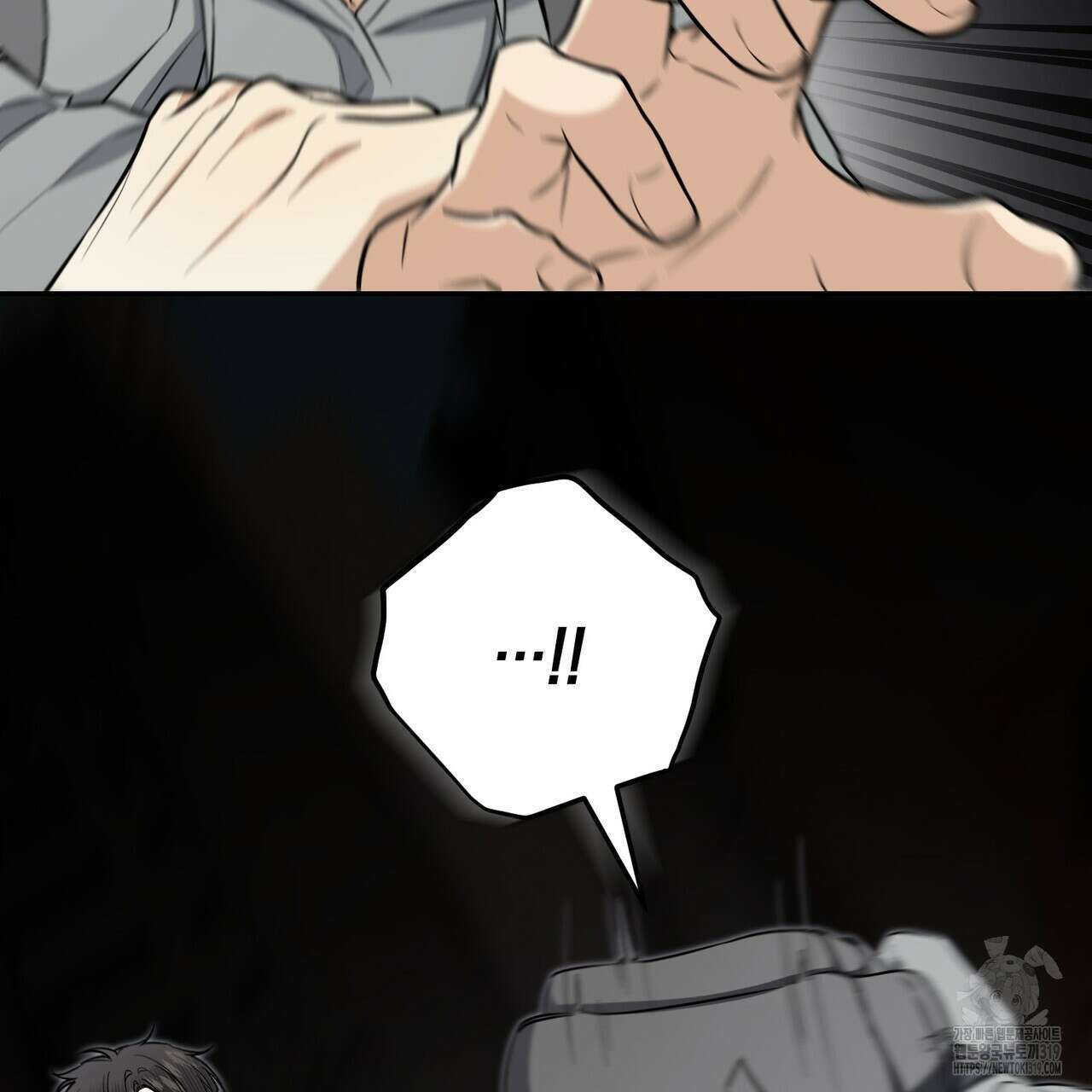제로 데이 어택 27화 6
