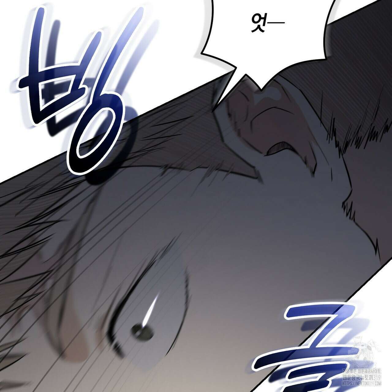 제로 데이 어택 27화 9