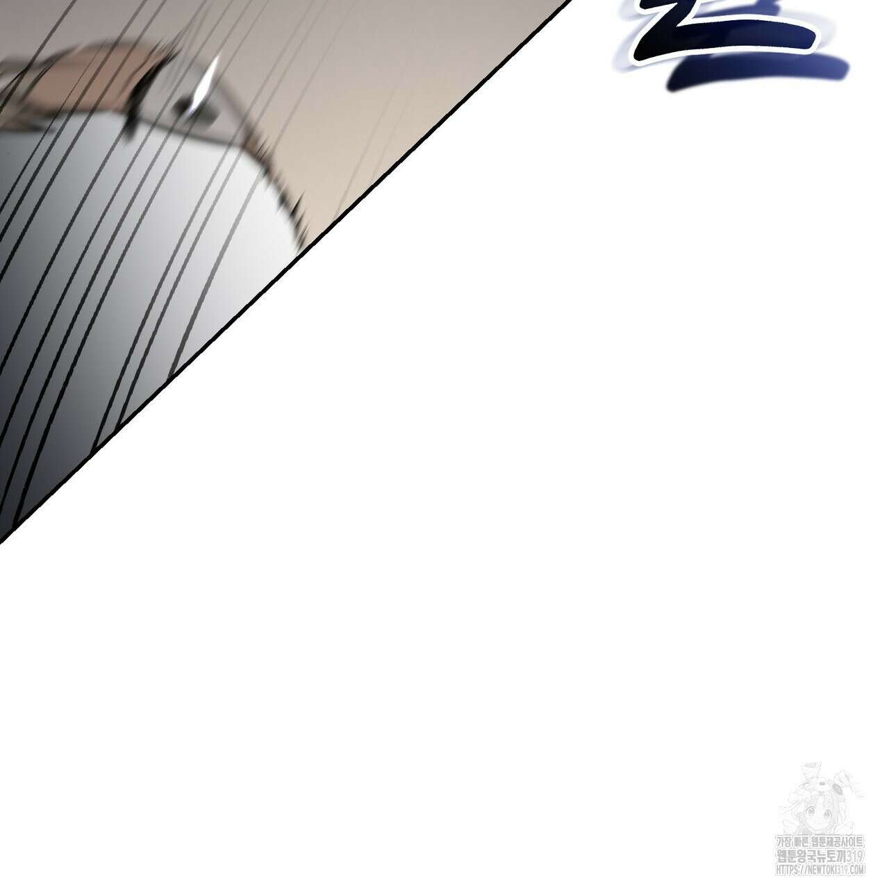 제로 데이 어택 27화 10
