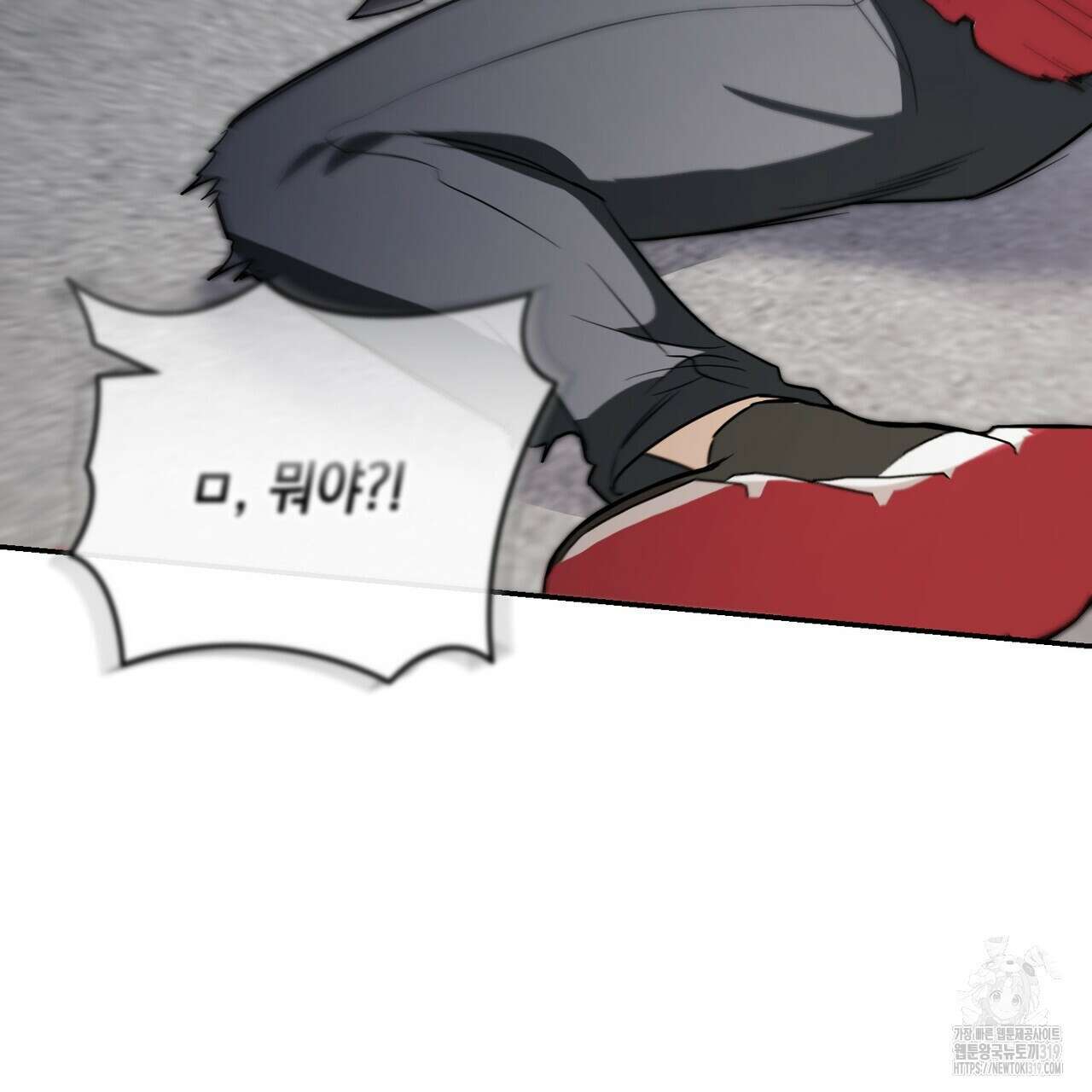 제로 데이 어택 27화 13