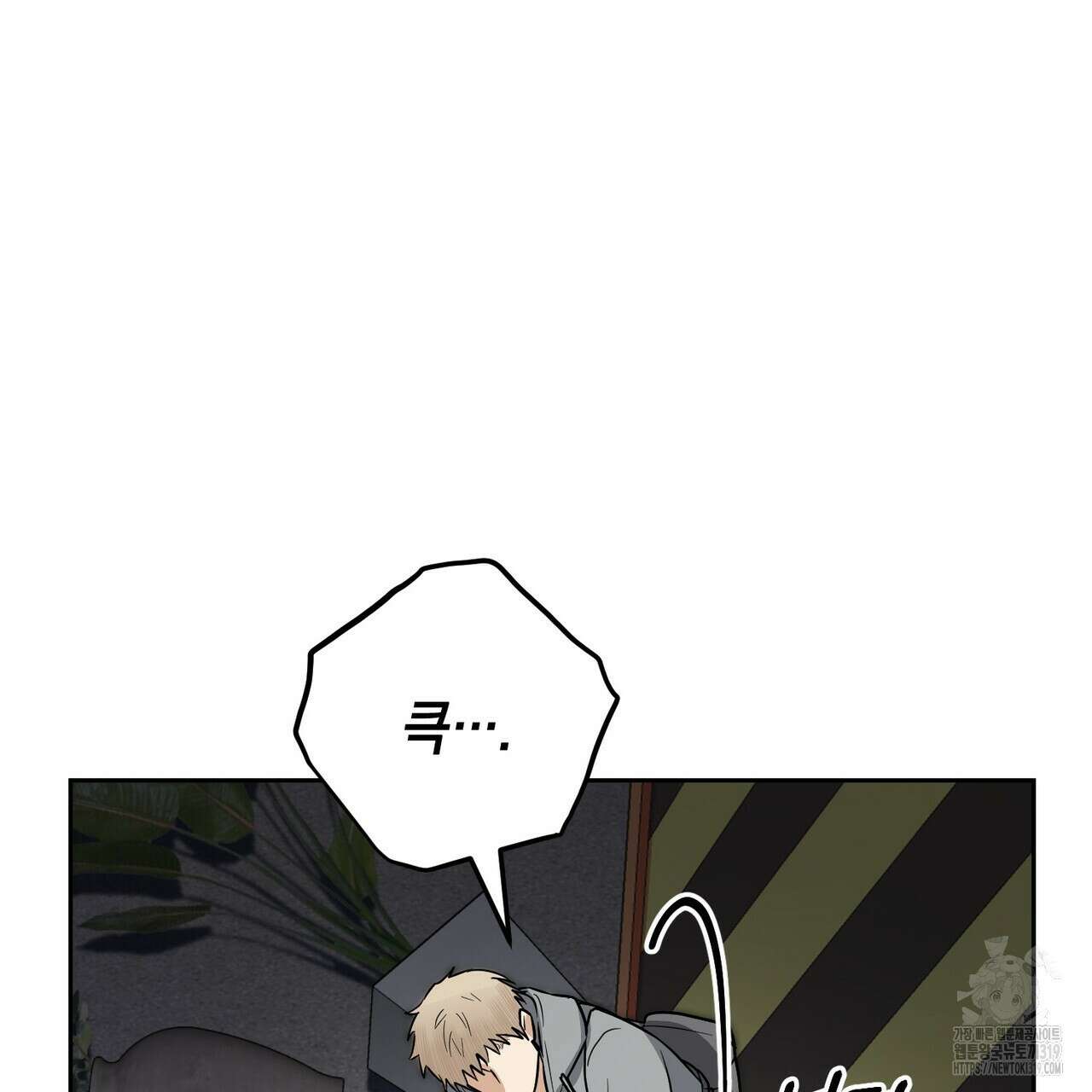 제로 데이 어택 27화 14