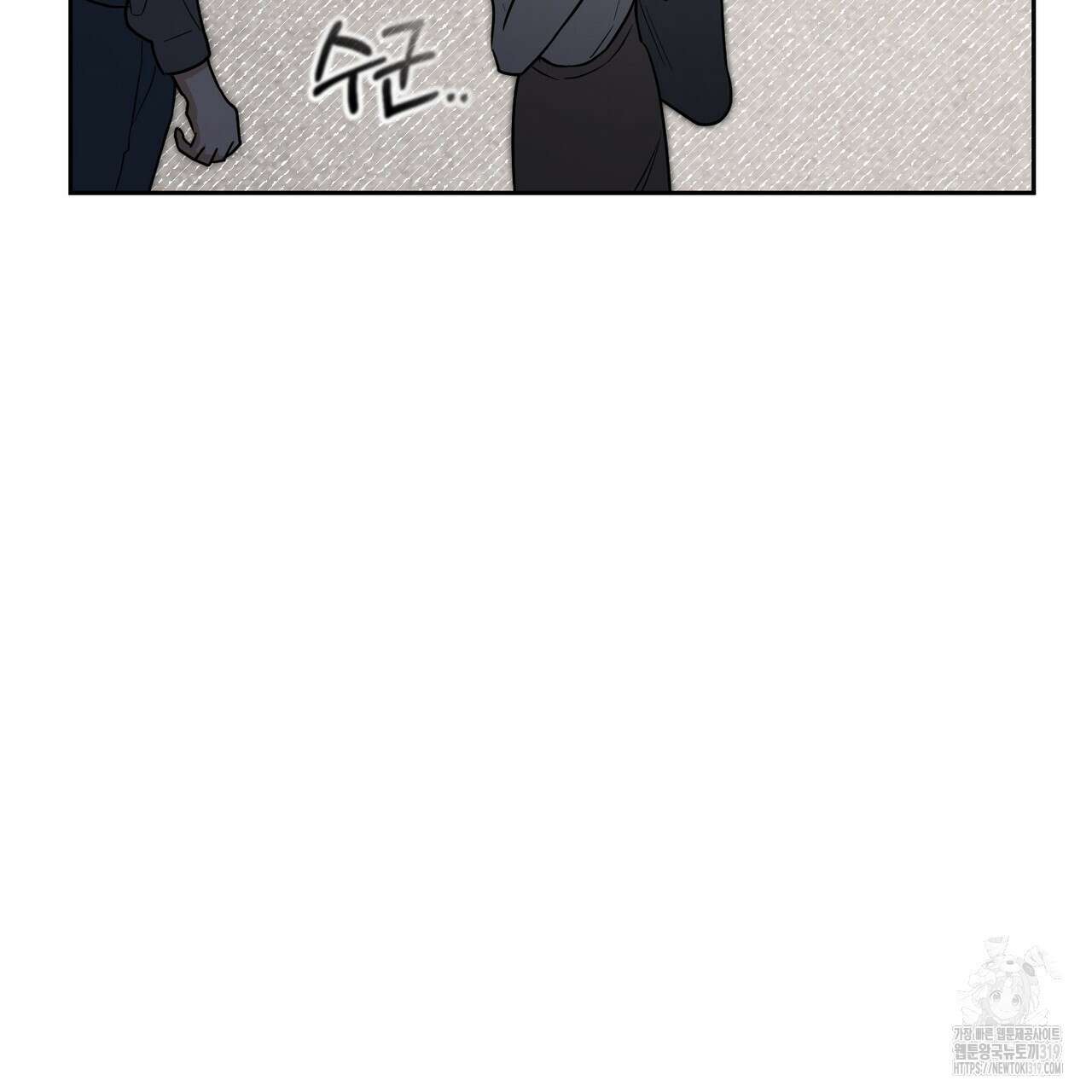 제로 데이 어택 27화 16