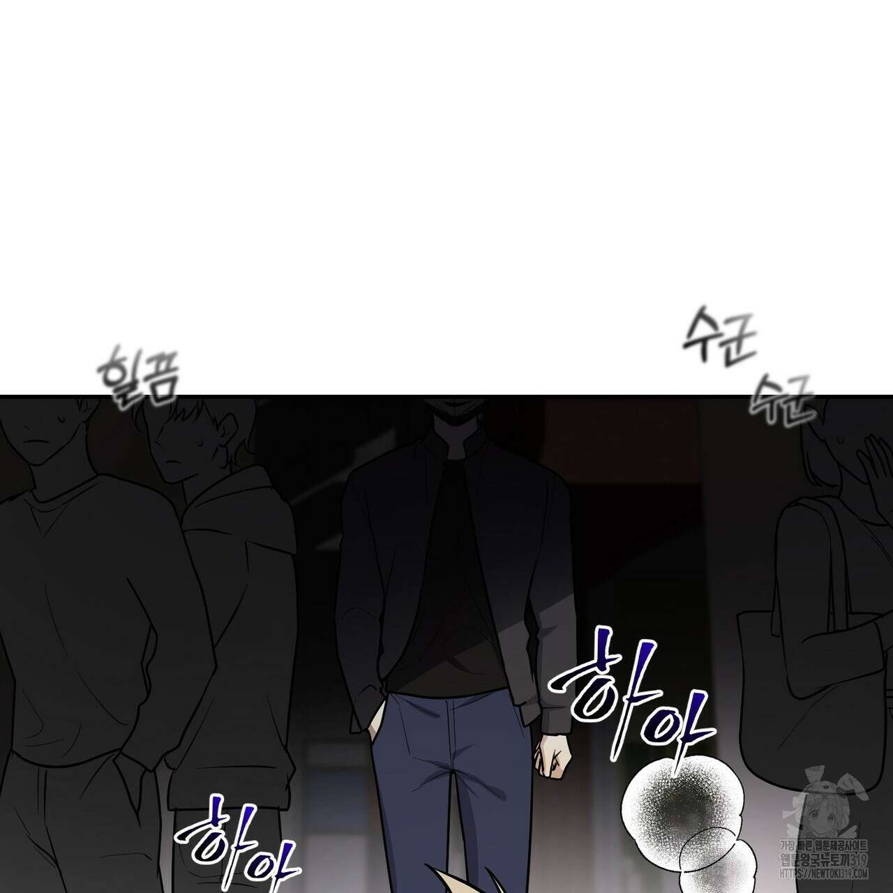 제로 데이 어택 27화 17