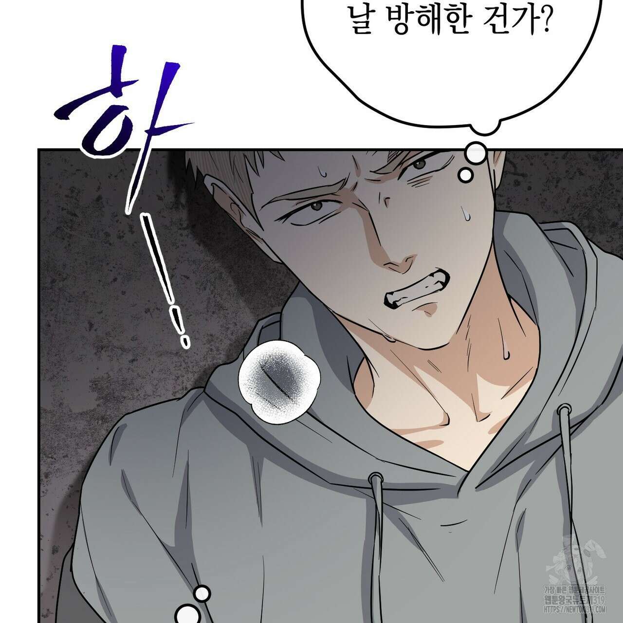 제로 데이 어택 27화 19