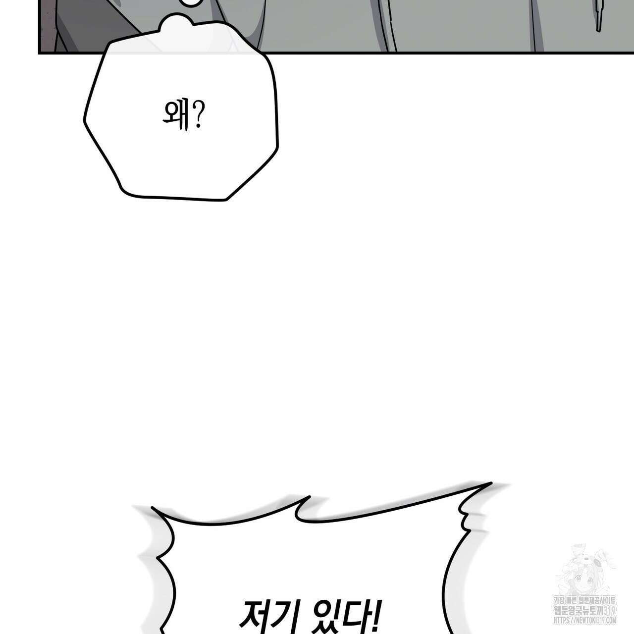 제로 데이 어택 27화 20