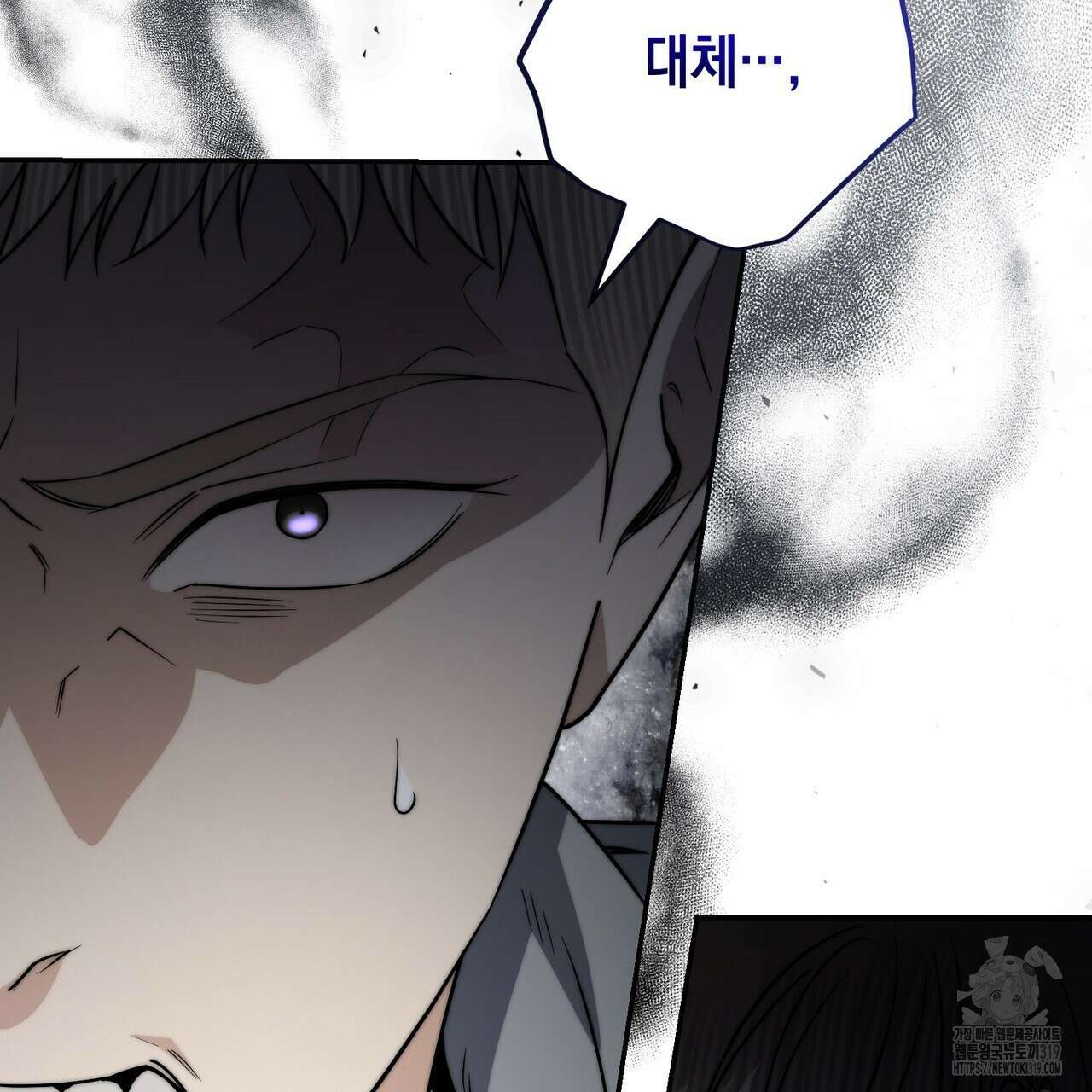 제로 데이 어택 27화 23