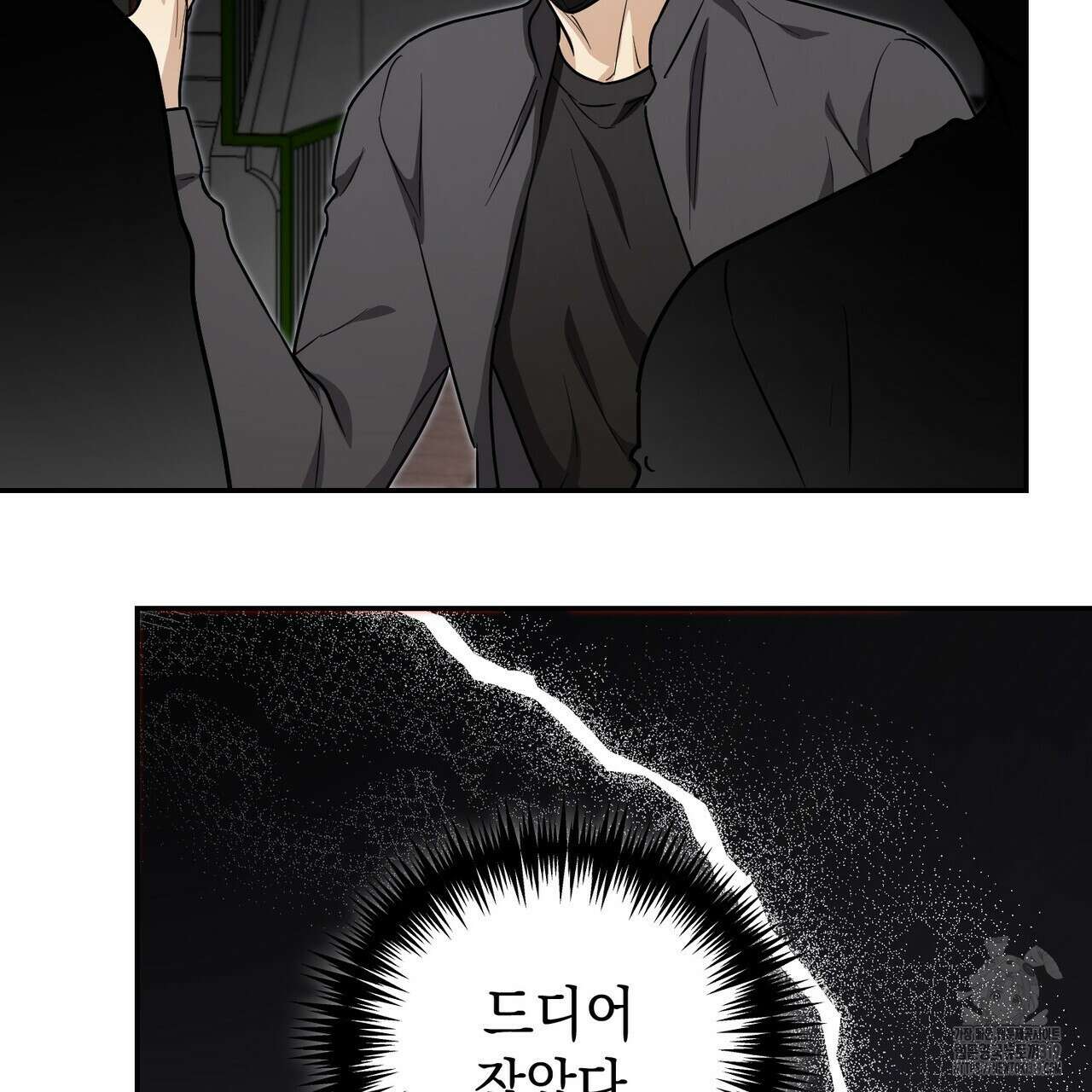 제로 데이 어택 27화 30