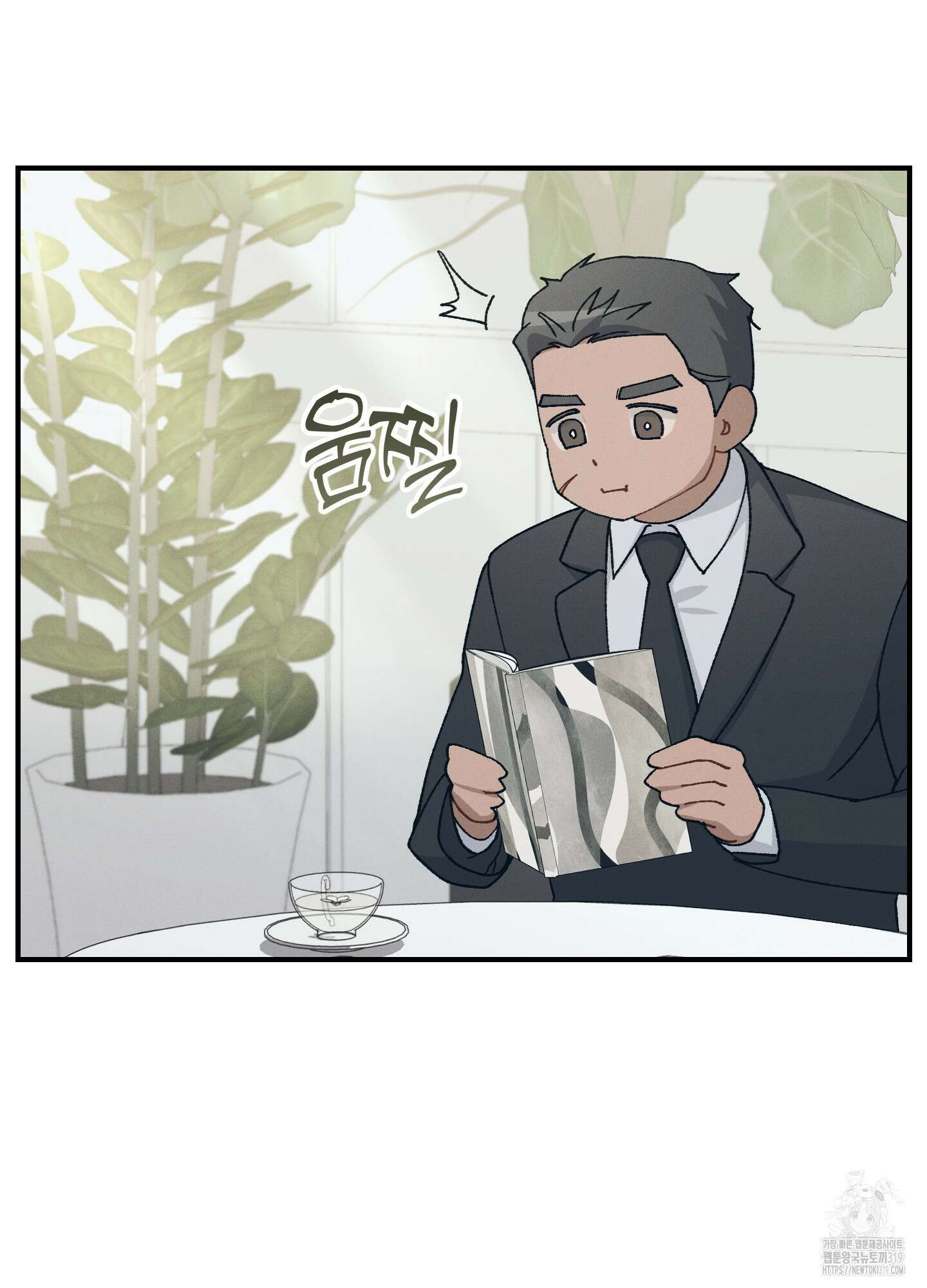 그 기억의 끝에 17화 3