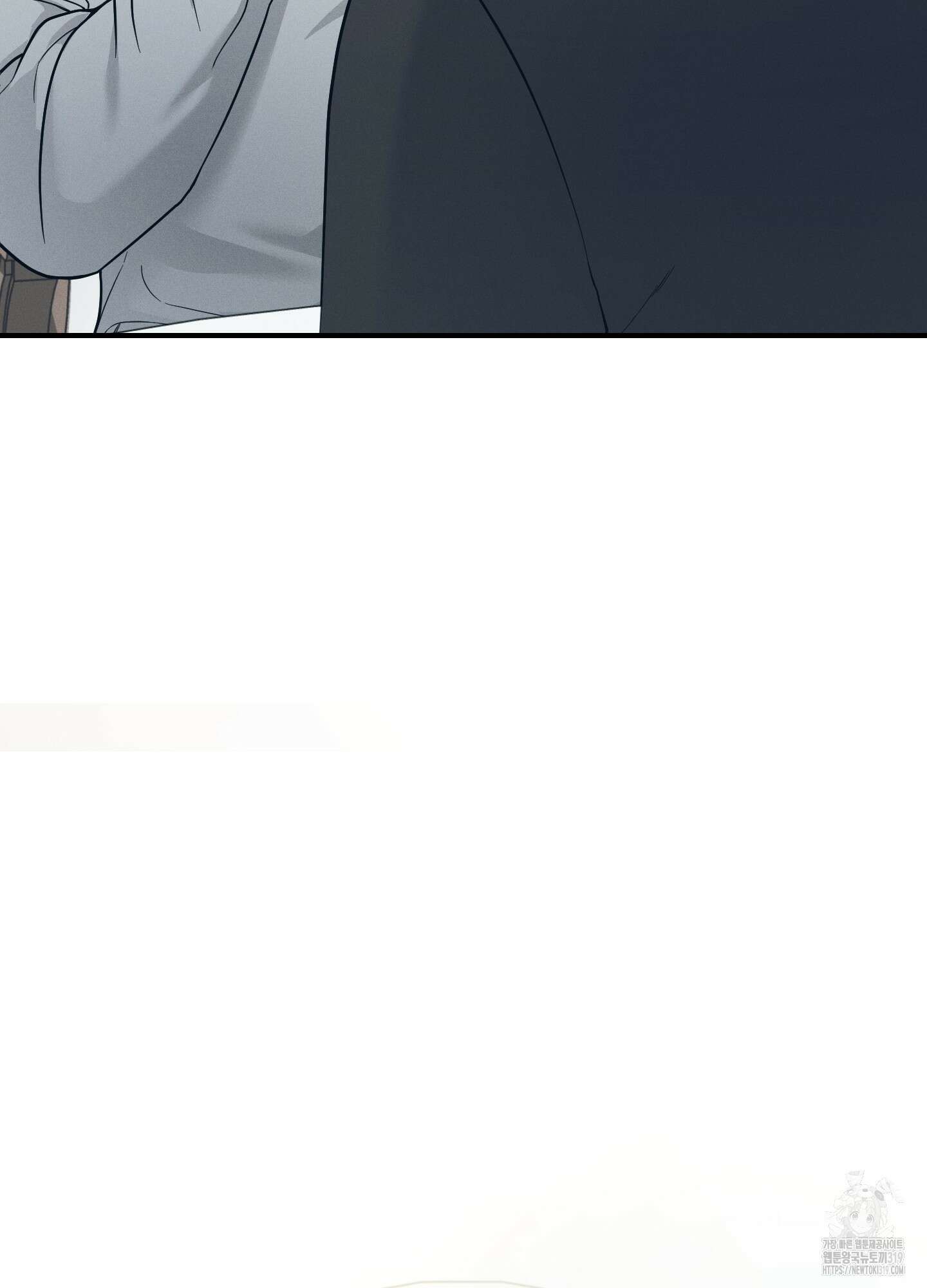 그 기억의 끝에 17화 7