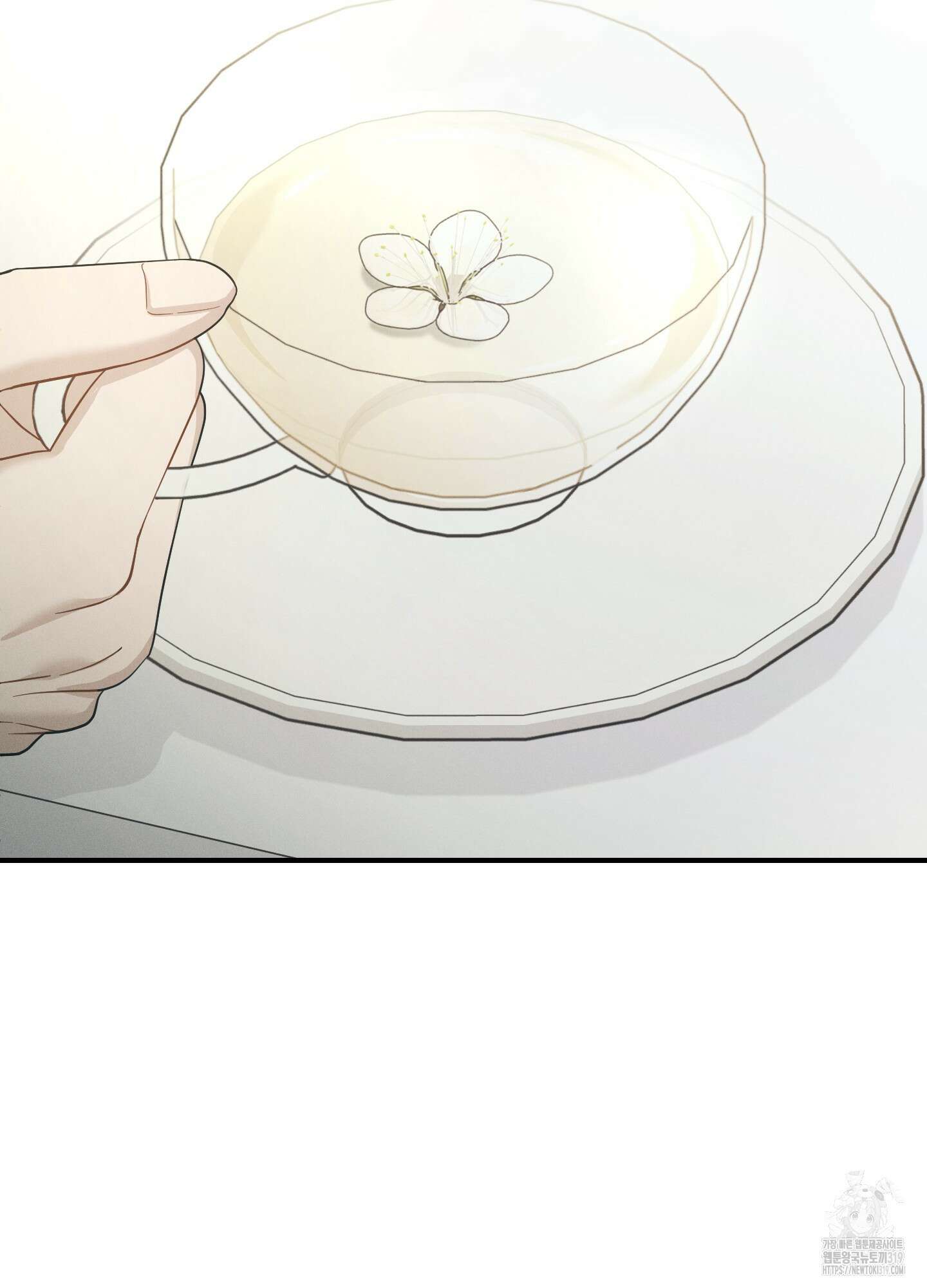 그 기억의 끝에 17화 8