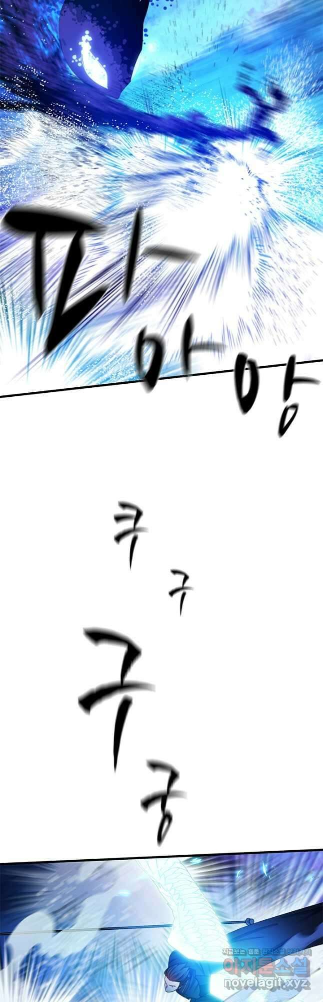튜토리얼이 너무 어렵다 147화 5