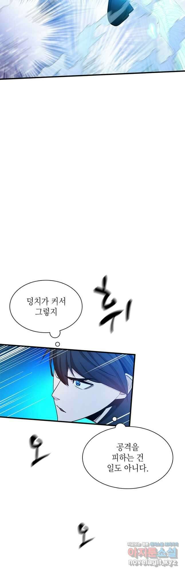 튜토리얼이 너무 어렵다 147화 6