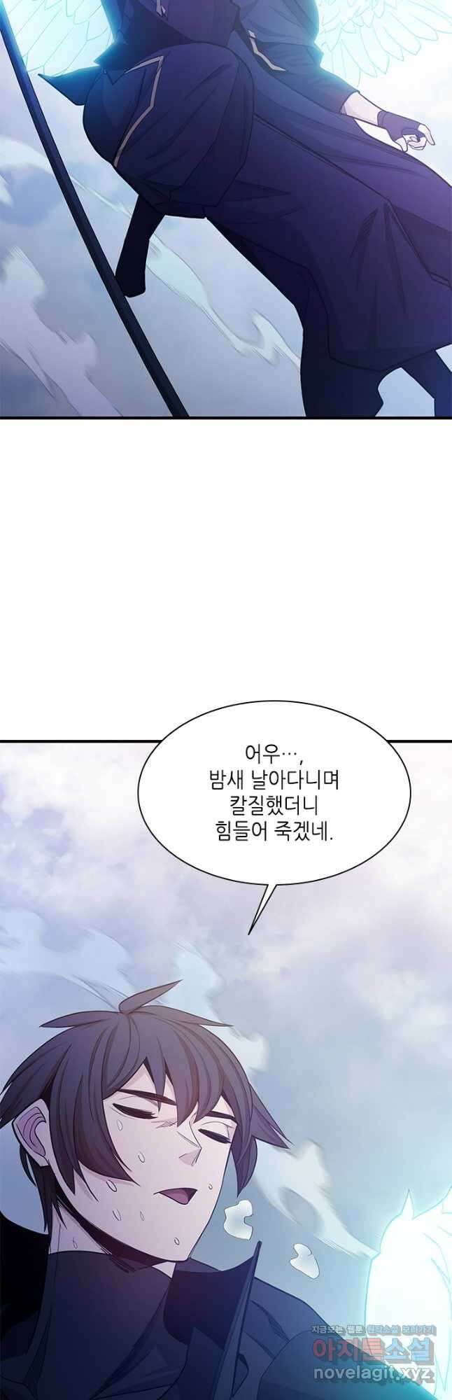 튜토리얼이 너무 어렵다 147화 14