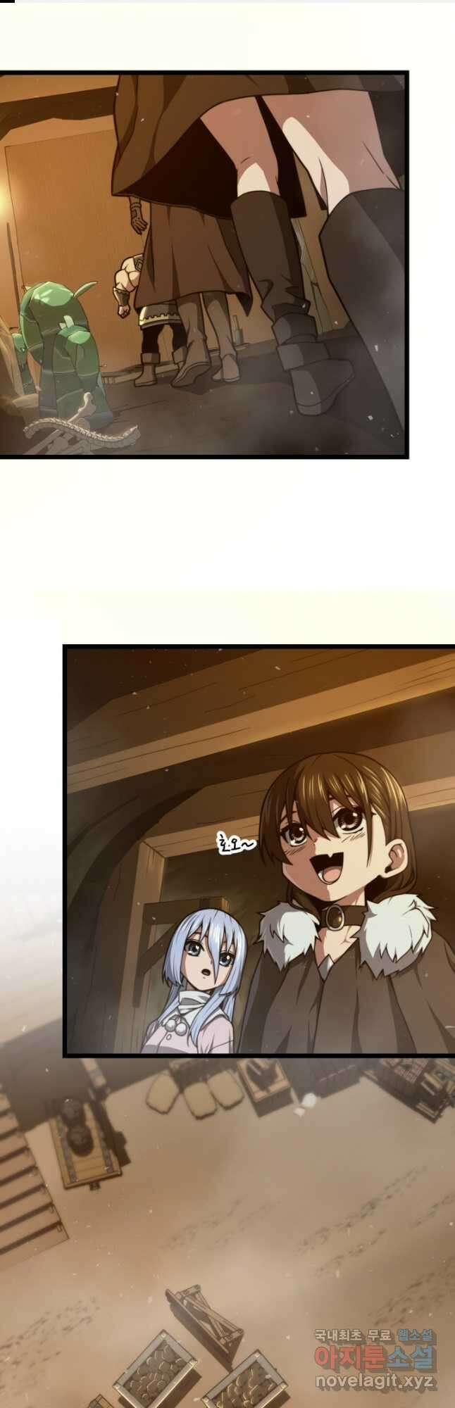 빌어먹을 마검들 26화 1