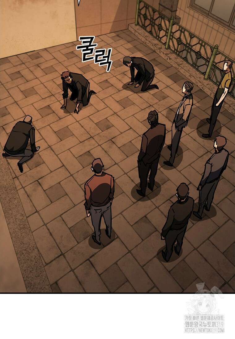 샤크 와이번 36화 32
