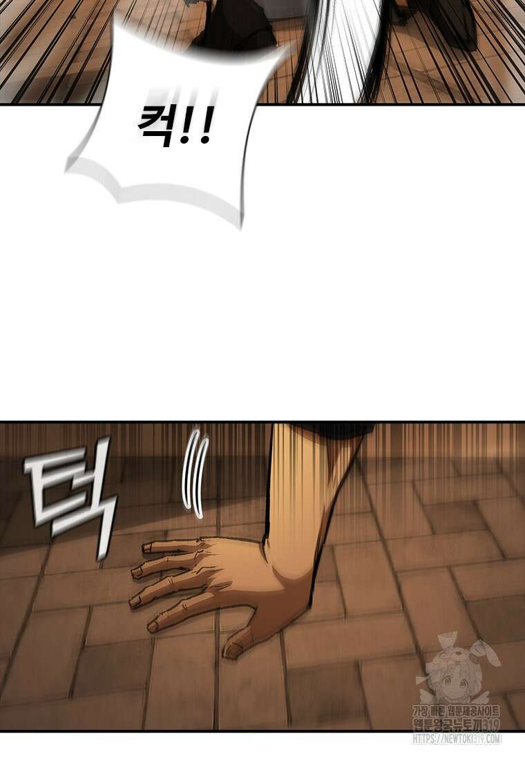 샤크 와이번 36화 36