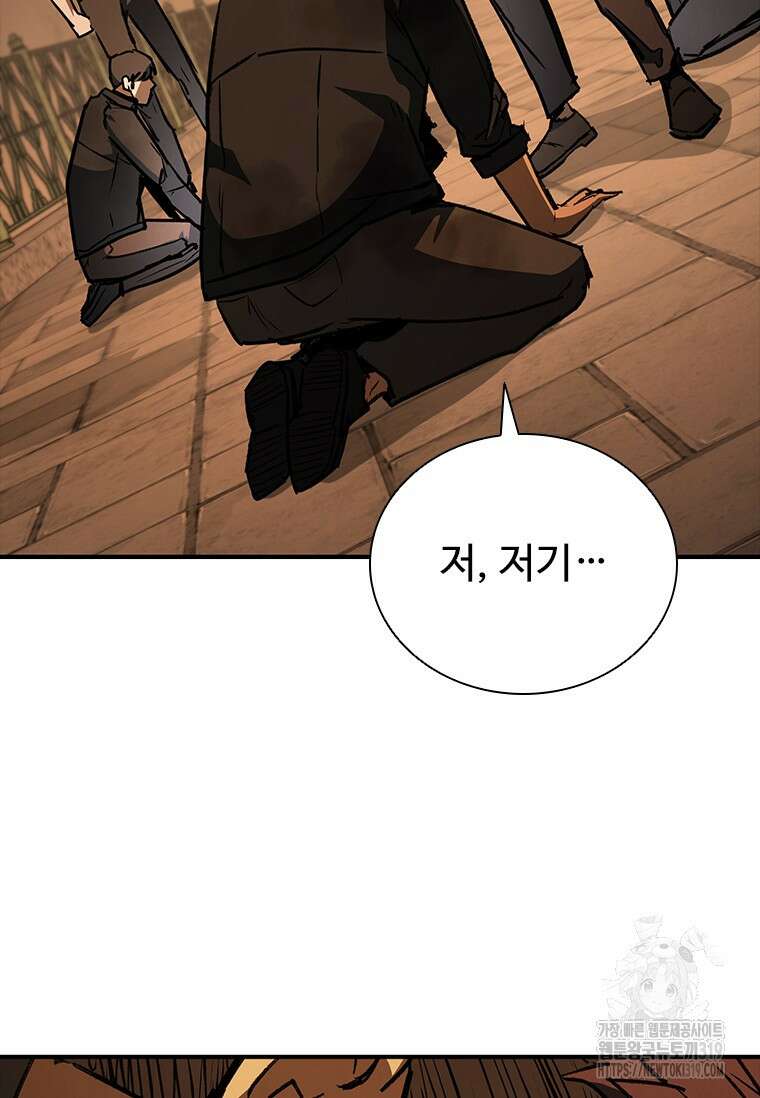샤크 와이번 36화 47