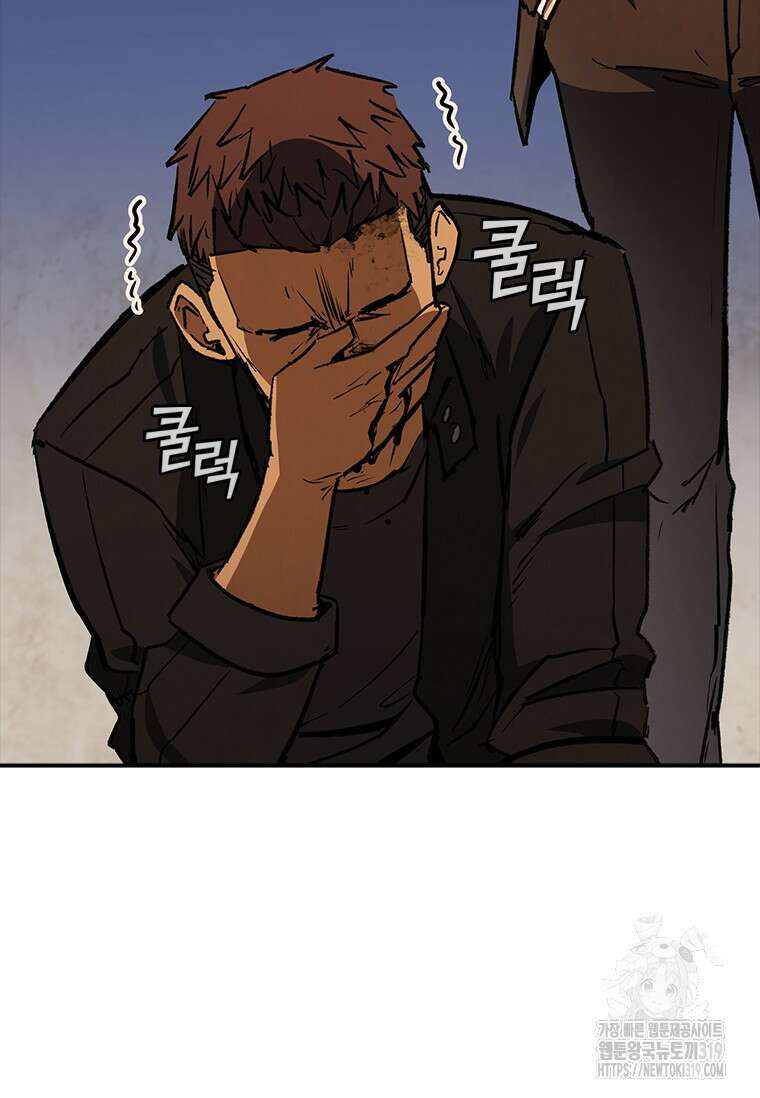 샤크 와이번 36화 54