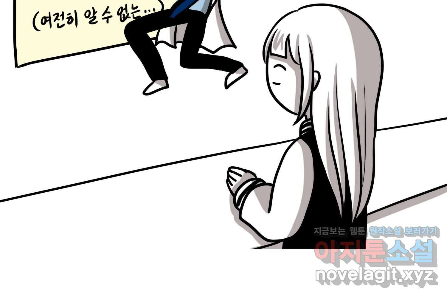 재활용 머학생 42화 1학년 2학기 63
