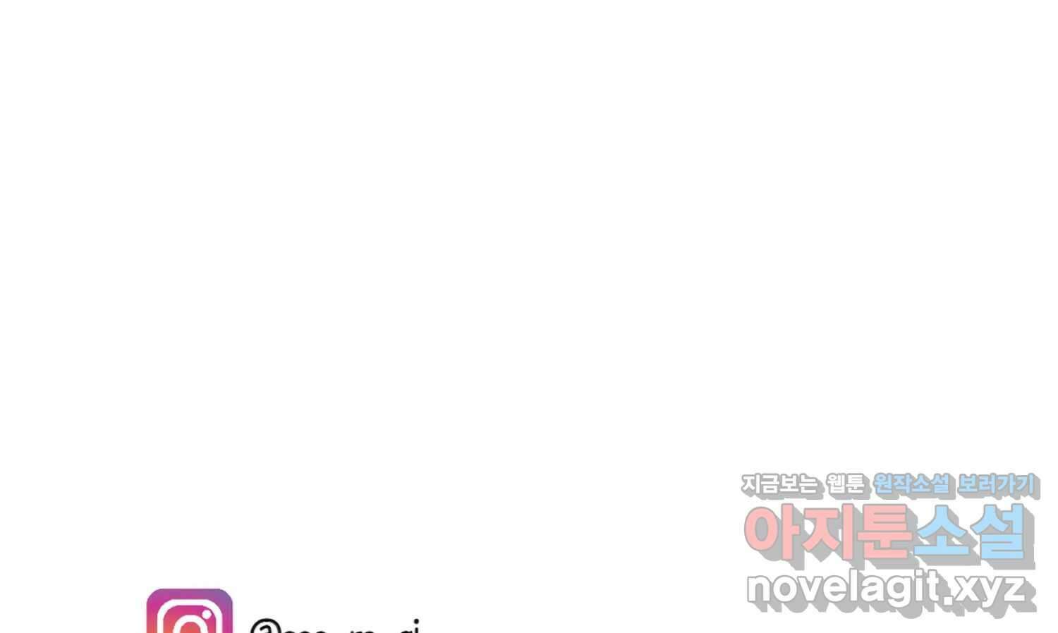 재활용 머학생 42화 1학년 2학기 76