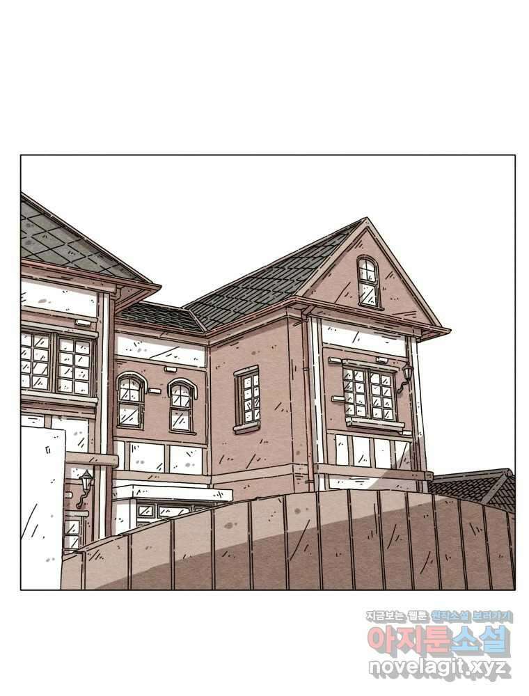 무존재감 31화_잘못된 만남 2