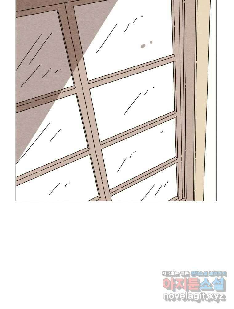 무존재감 31화_잘못된 만남 10