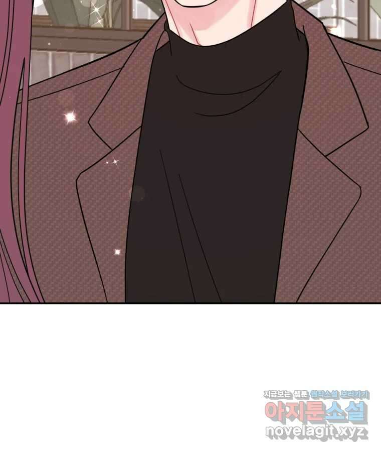 시크릿 미미 55화 2