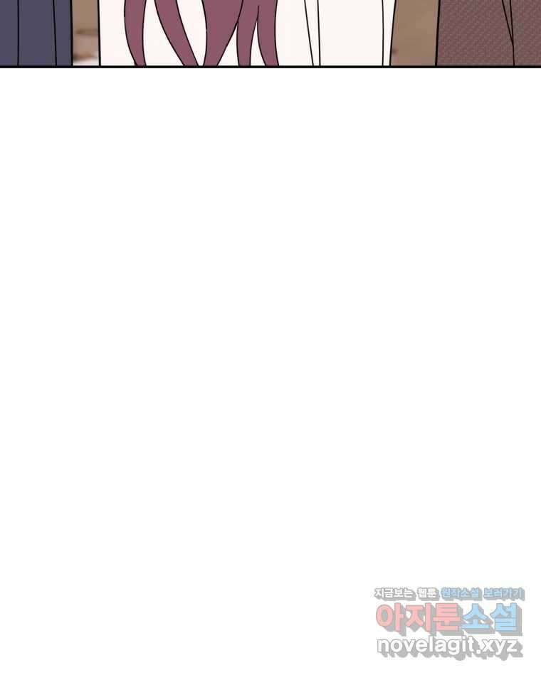 시크릿 미미 55화 9