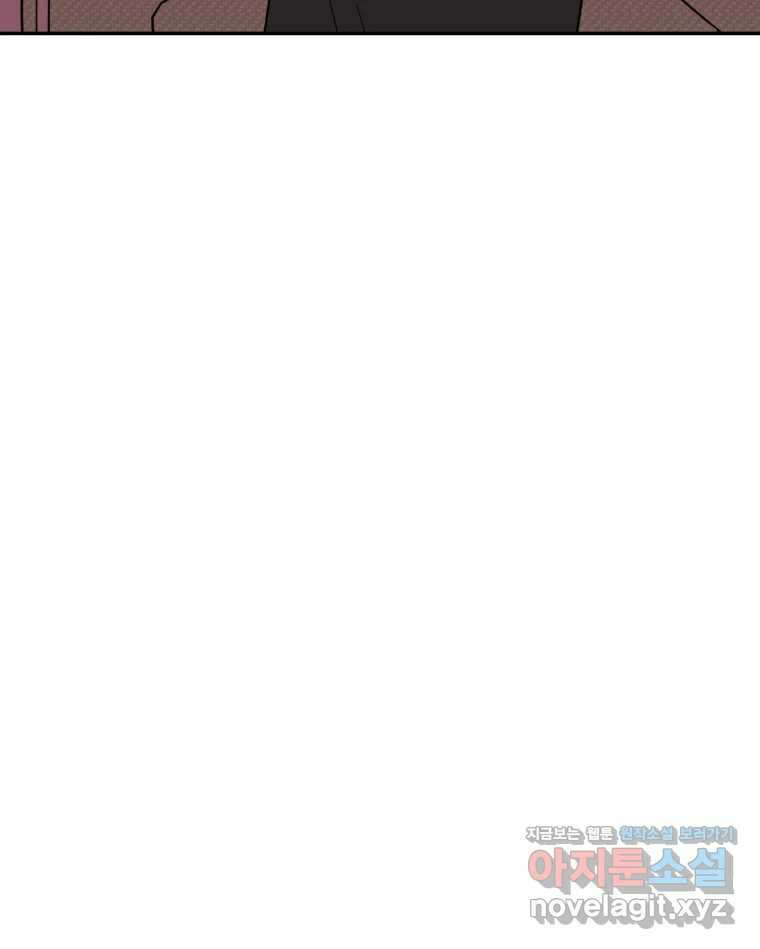 시크릿 미미 55화 15