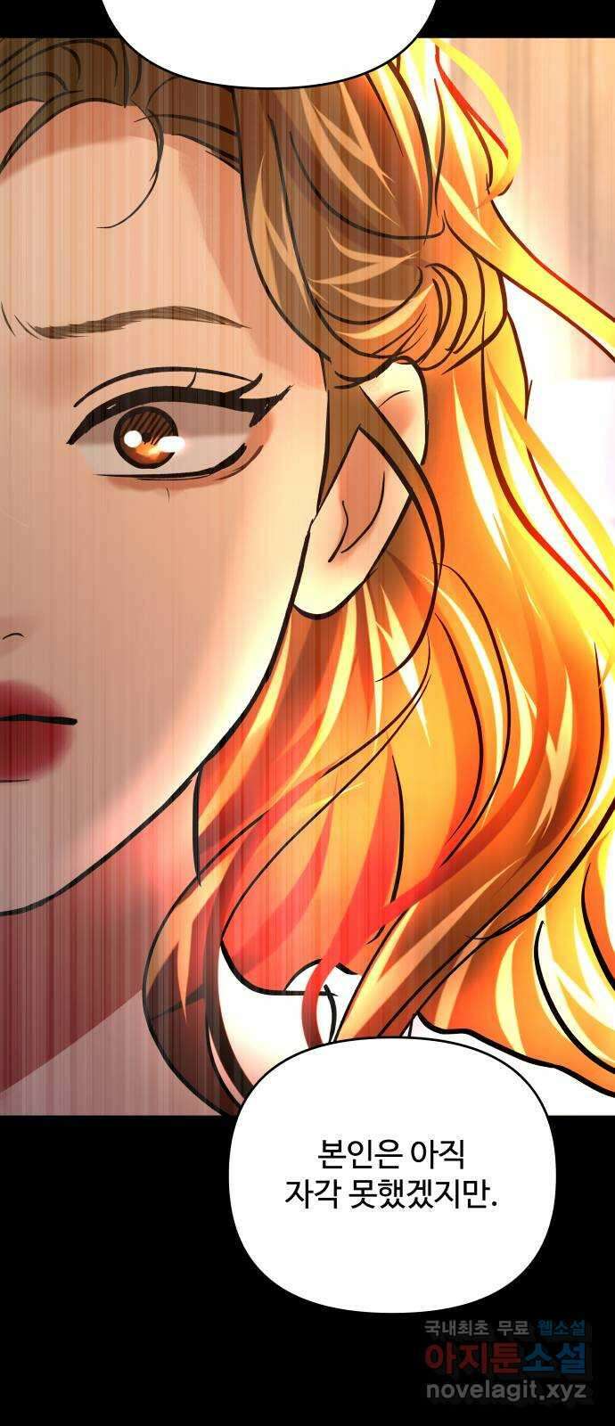 컨트롤X 27화 15