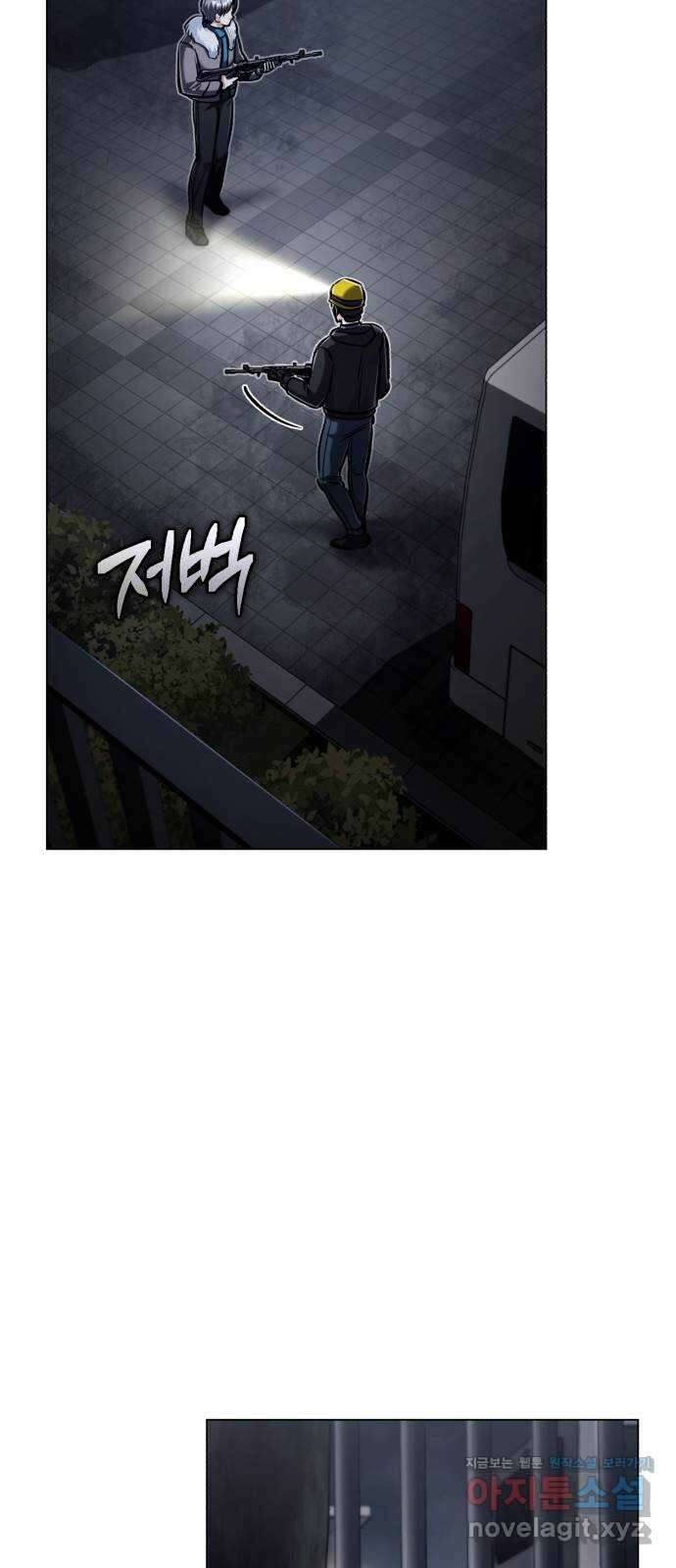 포스트 팬데믹 46화 : 새 거점 3