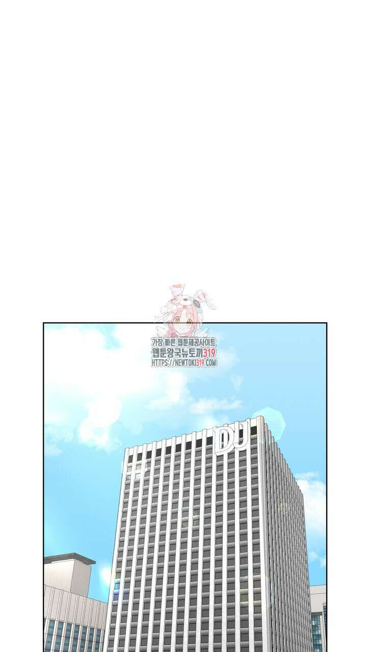상사의 맛 25화 1