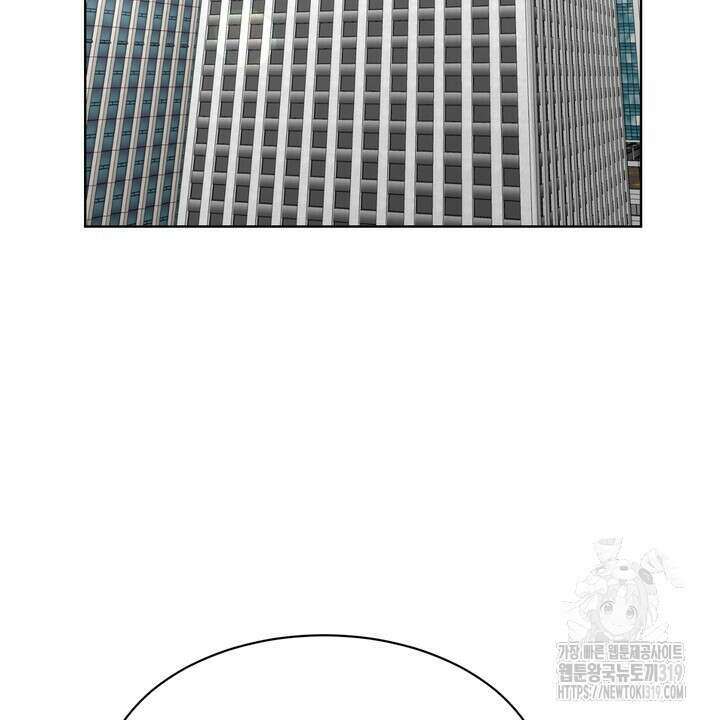 상사의 맛 25화 2