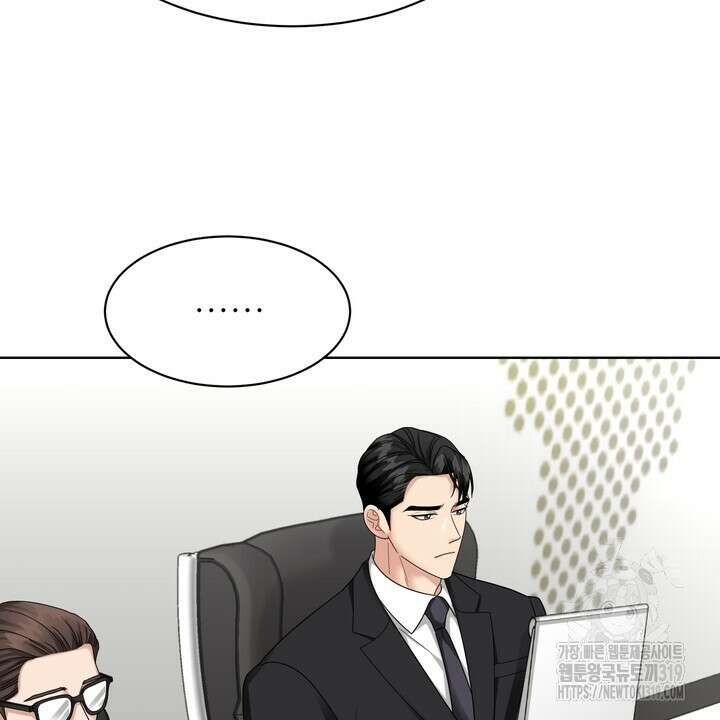 상사의 맛 25화 4