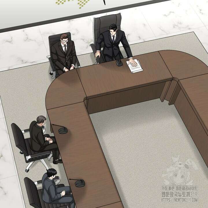 상사의 맛 25화 10