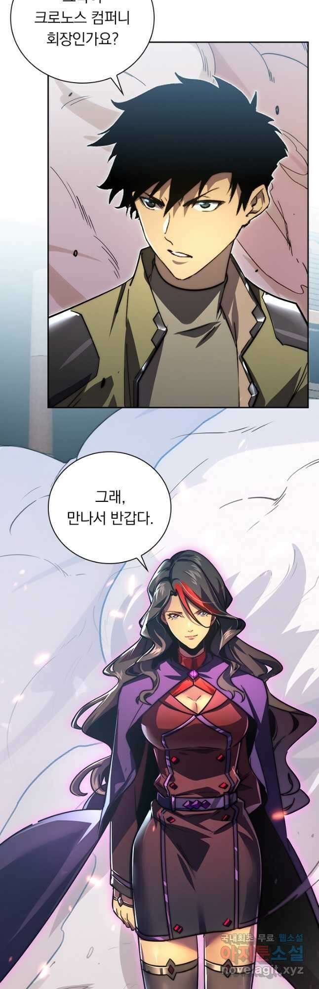 전설 헌터로 키워지는 중입니다 172화 40