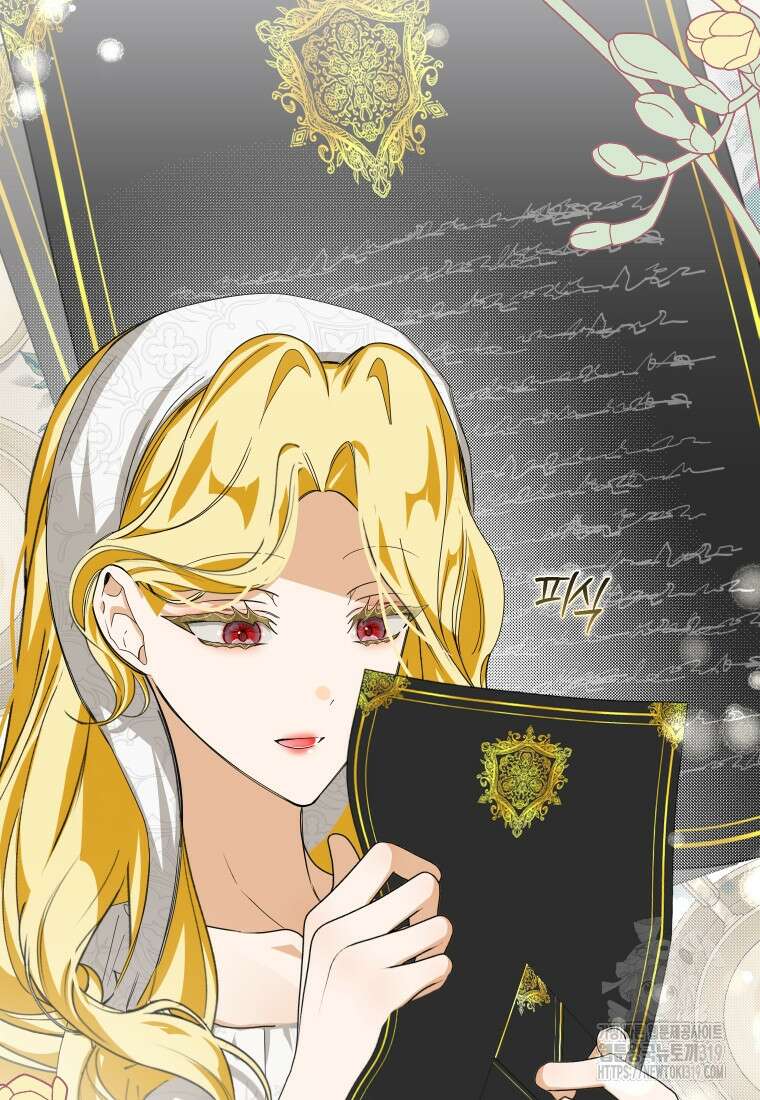 악마의 주인님이 되어버렸다 14화 7