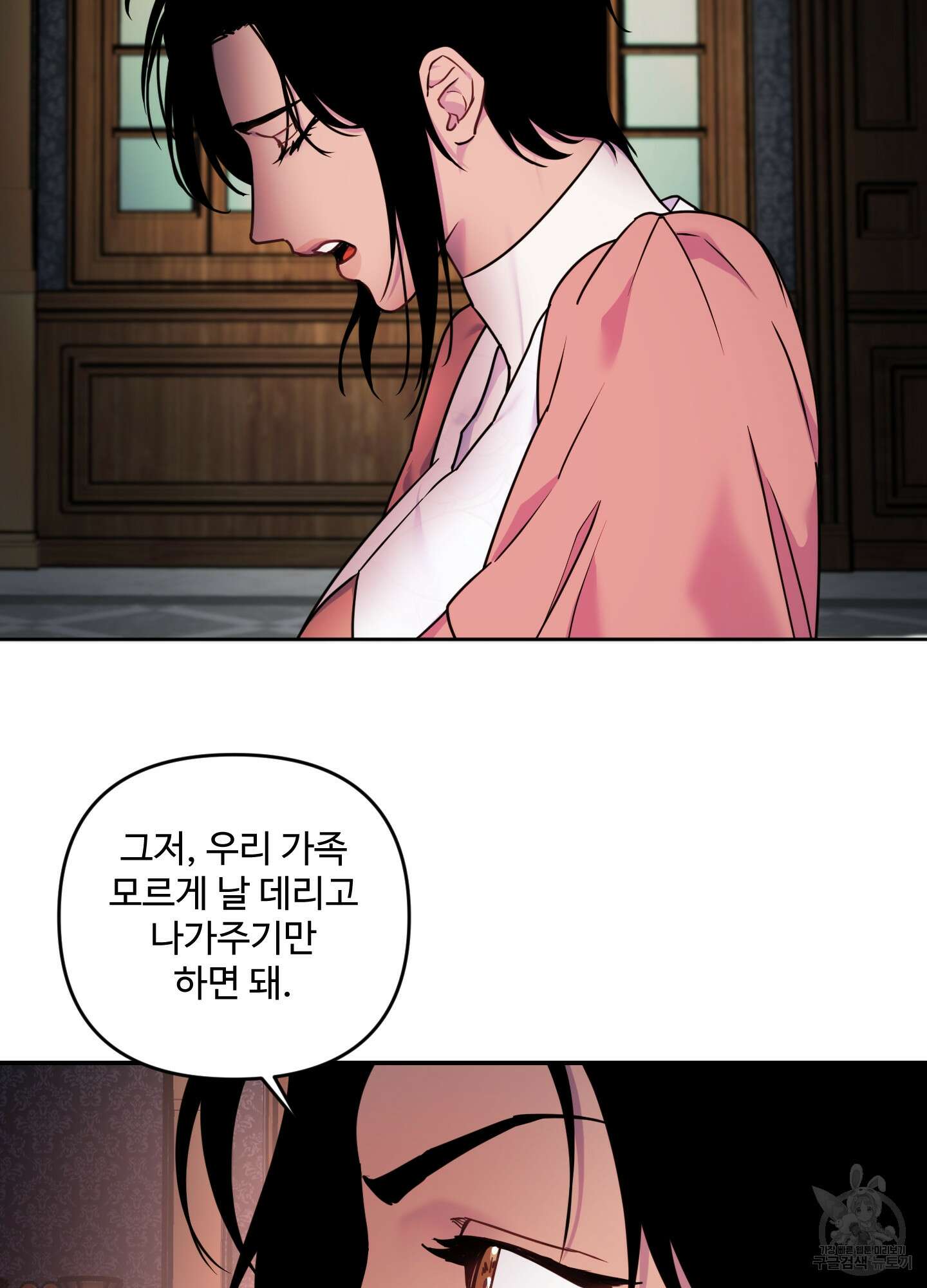 알로샤의 꽃 20화(시즌1 최종화) 3