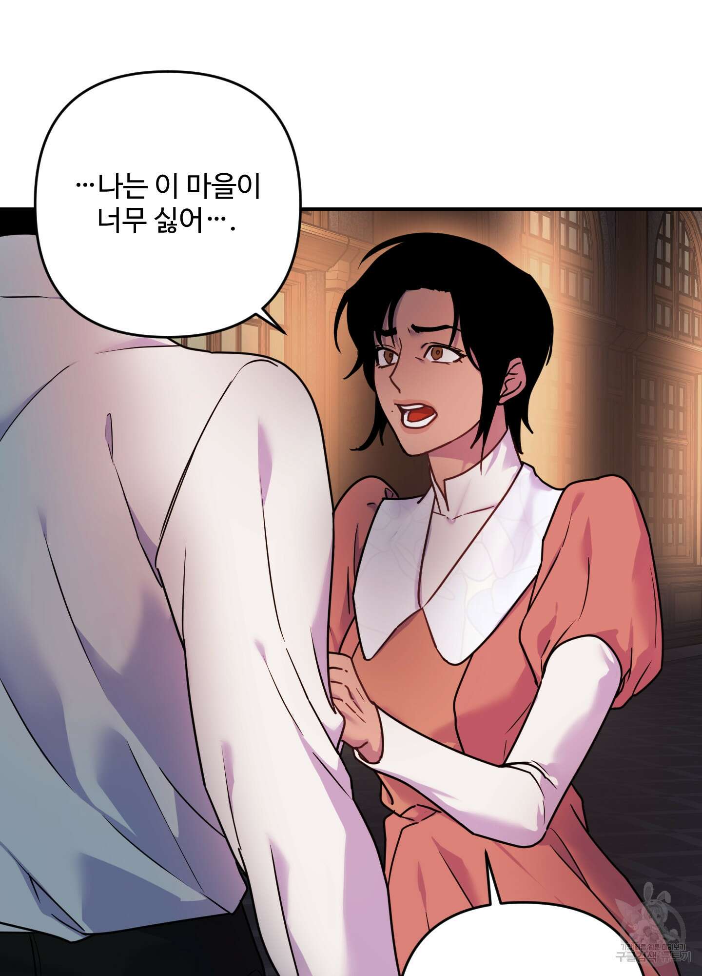 알로샤의 꽃 20화(시즌1 최종화) 6