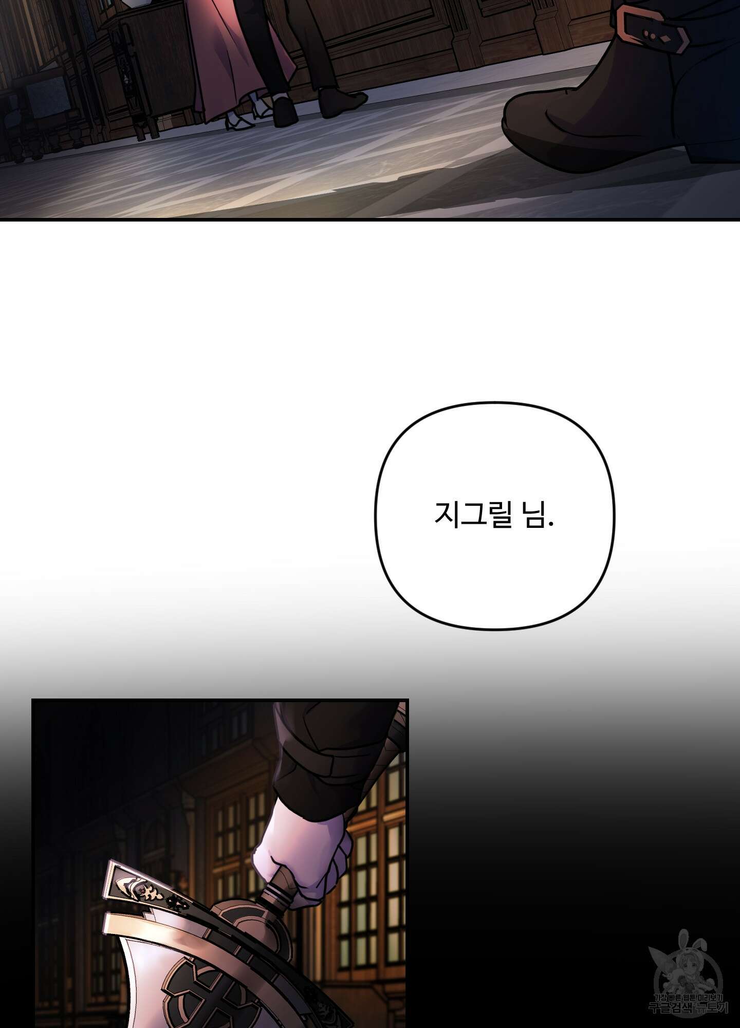 알로샤의 꽃 20화(시즌1 최종화) 12