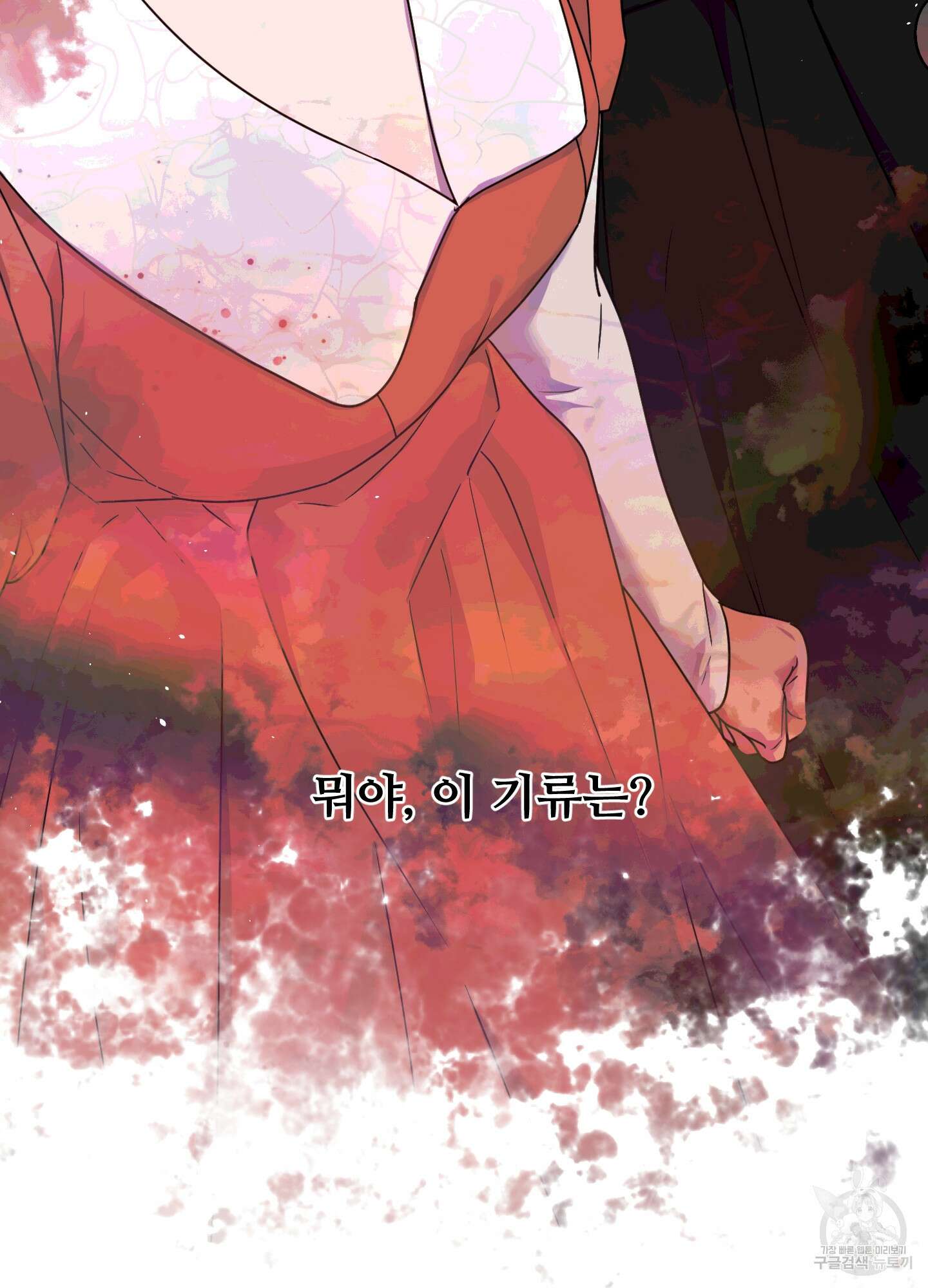 알로샤의 꽃 20화(시즌1 최종화) 19