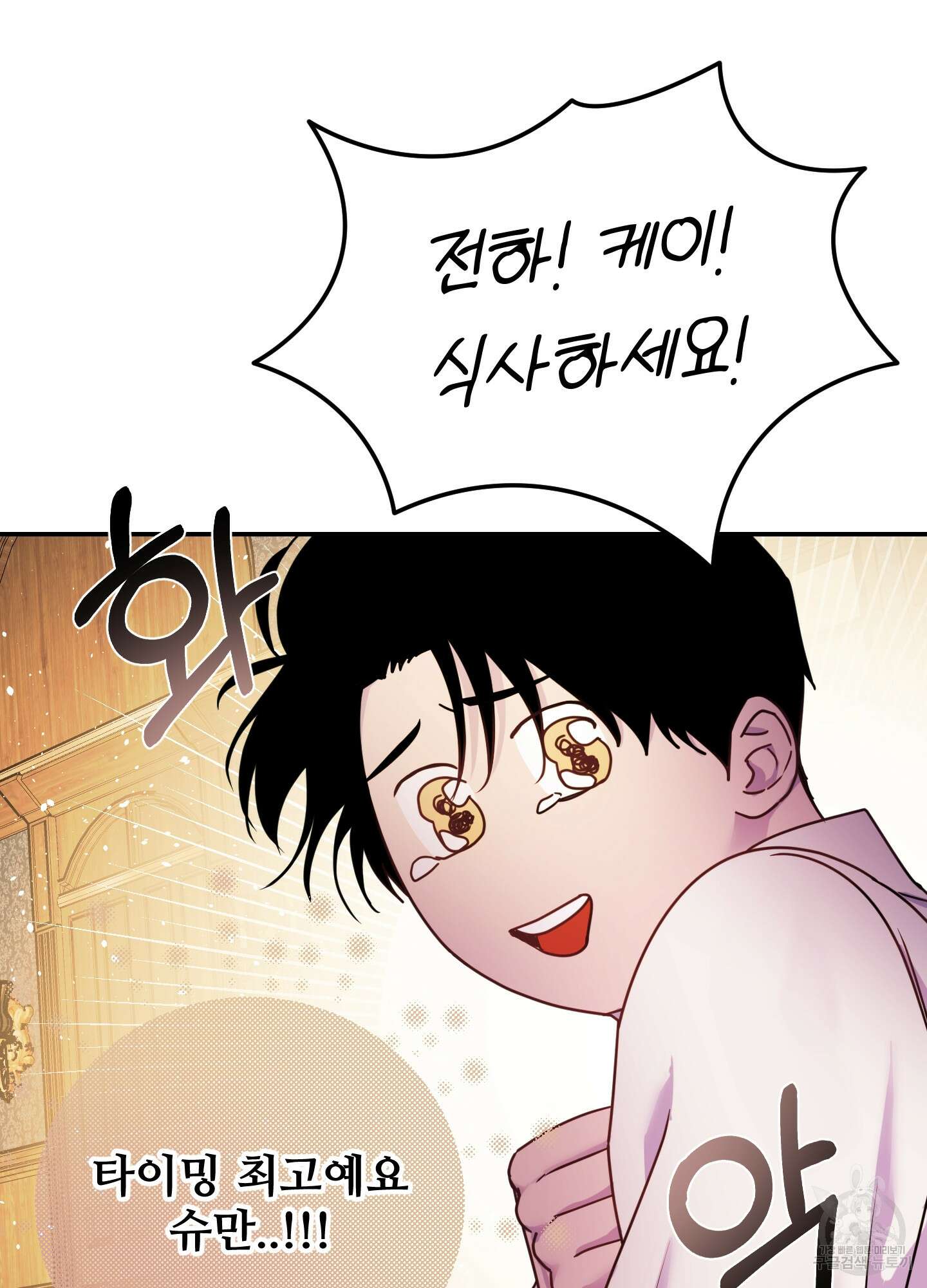 알로샤의 꽃 20화(시즌1 최종화) 42