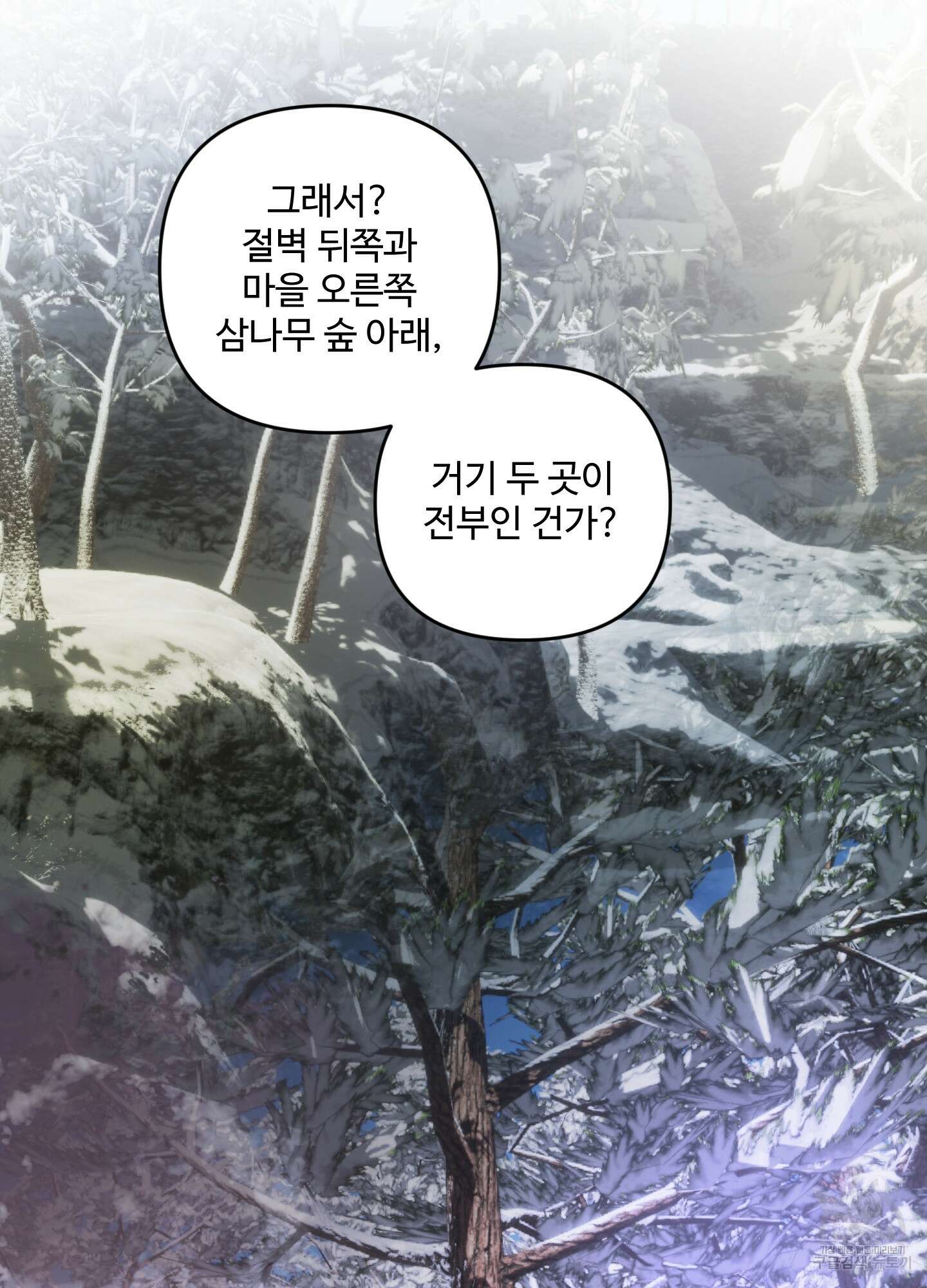 알로샤의 꽃 20화(시즌1 최종화) 57