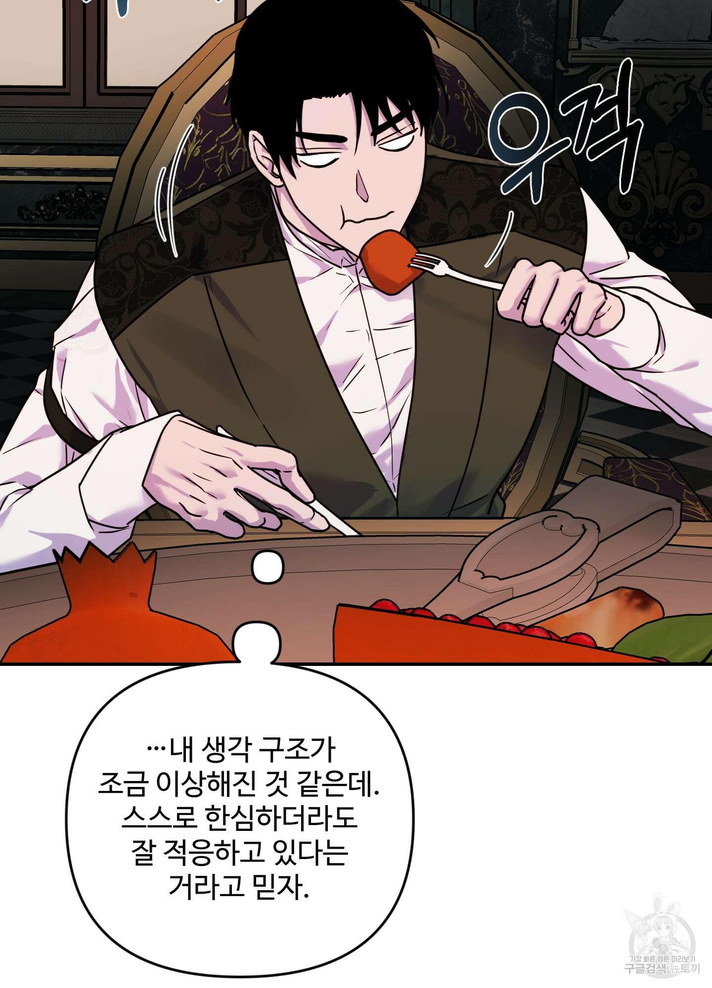 알로샤의 꽃 20화(시즌1 최종화) 67