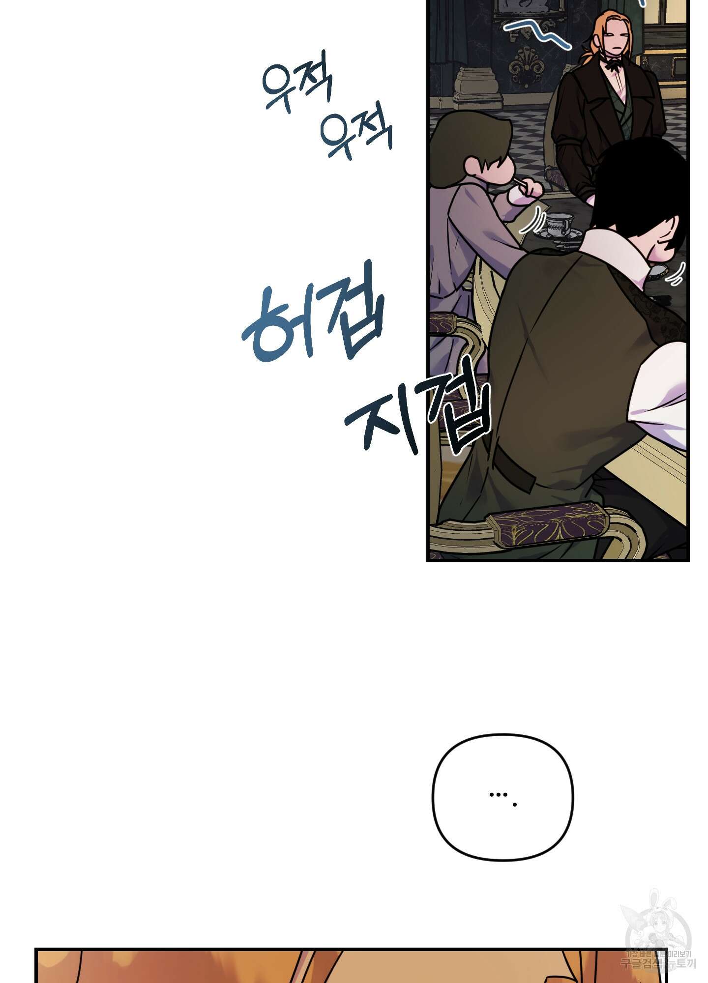 알로샤의 꽃 20화(시즌1 최종화) 69