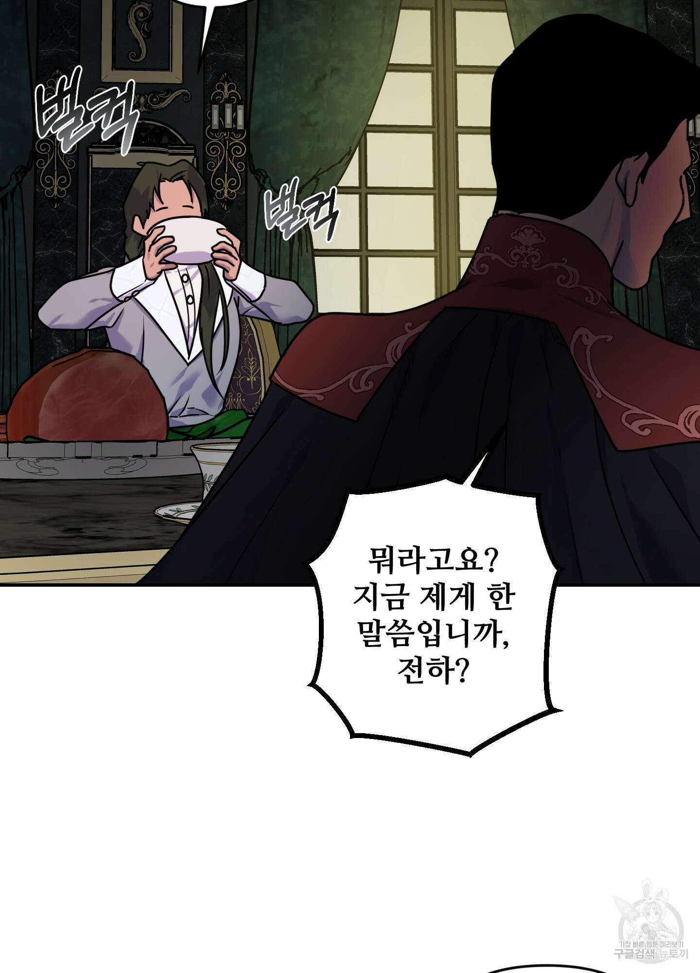 알로샤의 꽃 20화(시즌1 최종화) 73