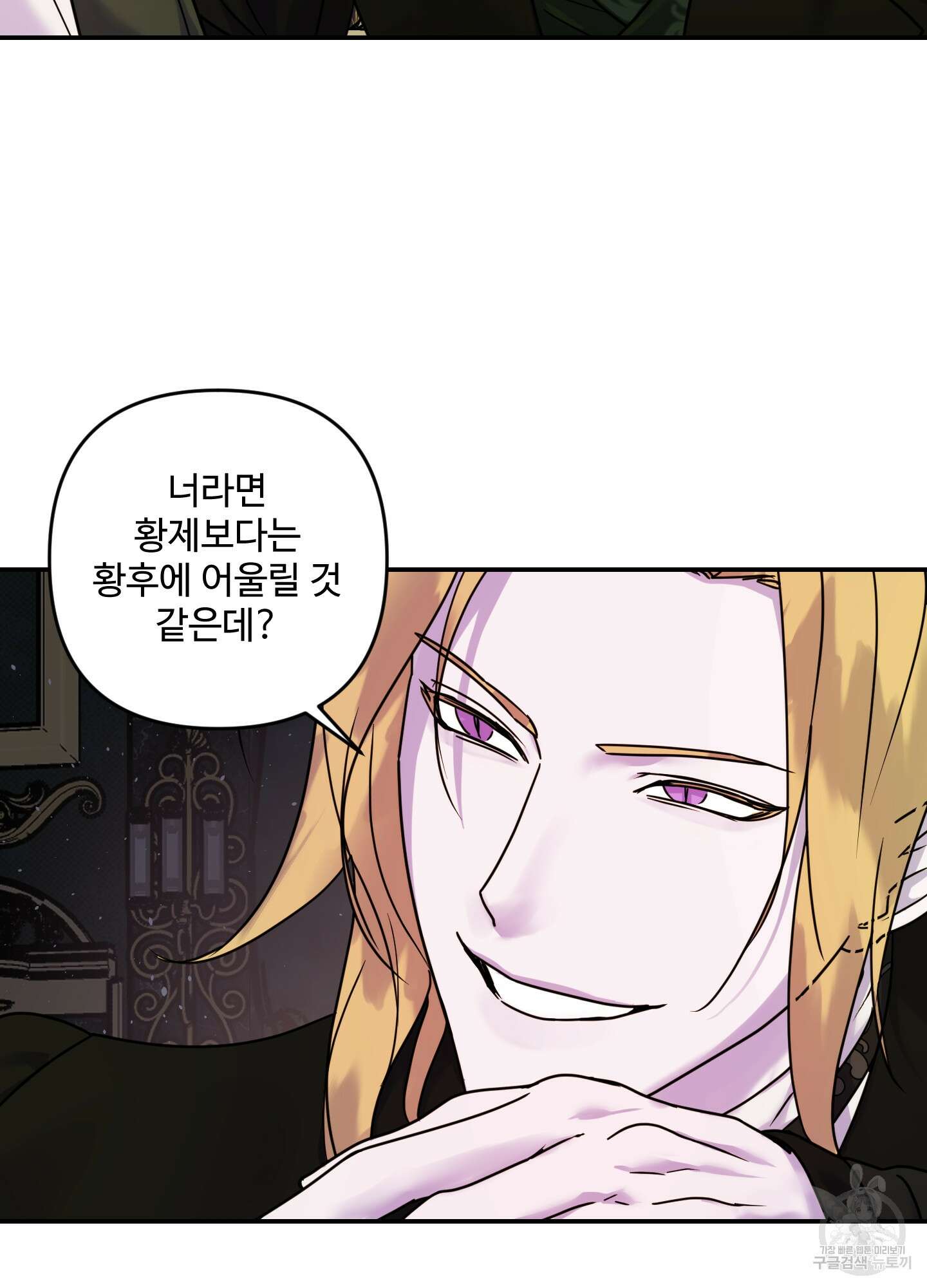알로샤의 꽃 20화(시즌1 최종화) 97