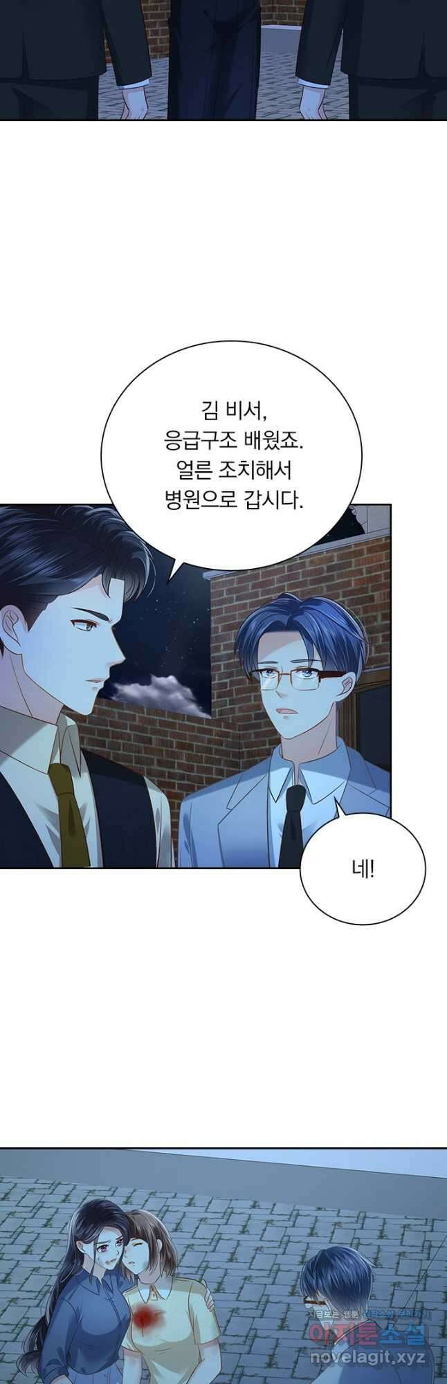 이번 생은 악녀로 살겠습니다 238화 3